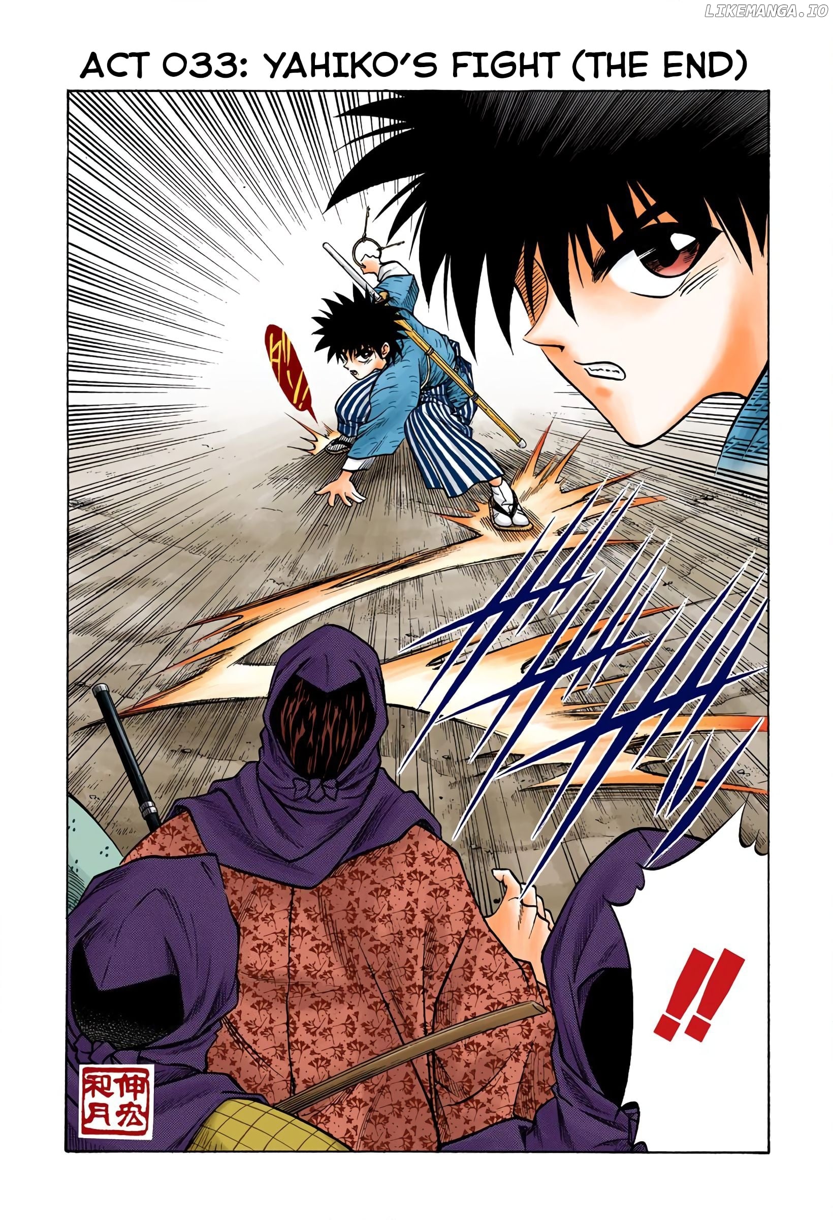 Rurouni Kenshin: Meiji Kenkaku Romantan - Digital Colored Comics chapter 33 - page 2