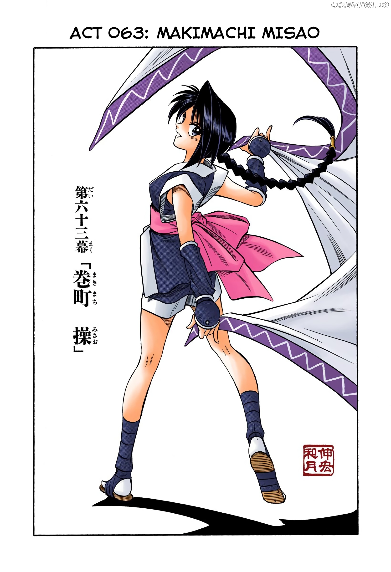 Rurouni Kenshin: Meiji Kenkaku Romantan - Digital Colored Comics chapter 63 - page 1