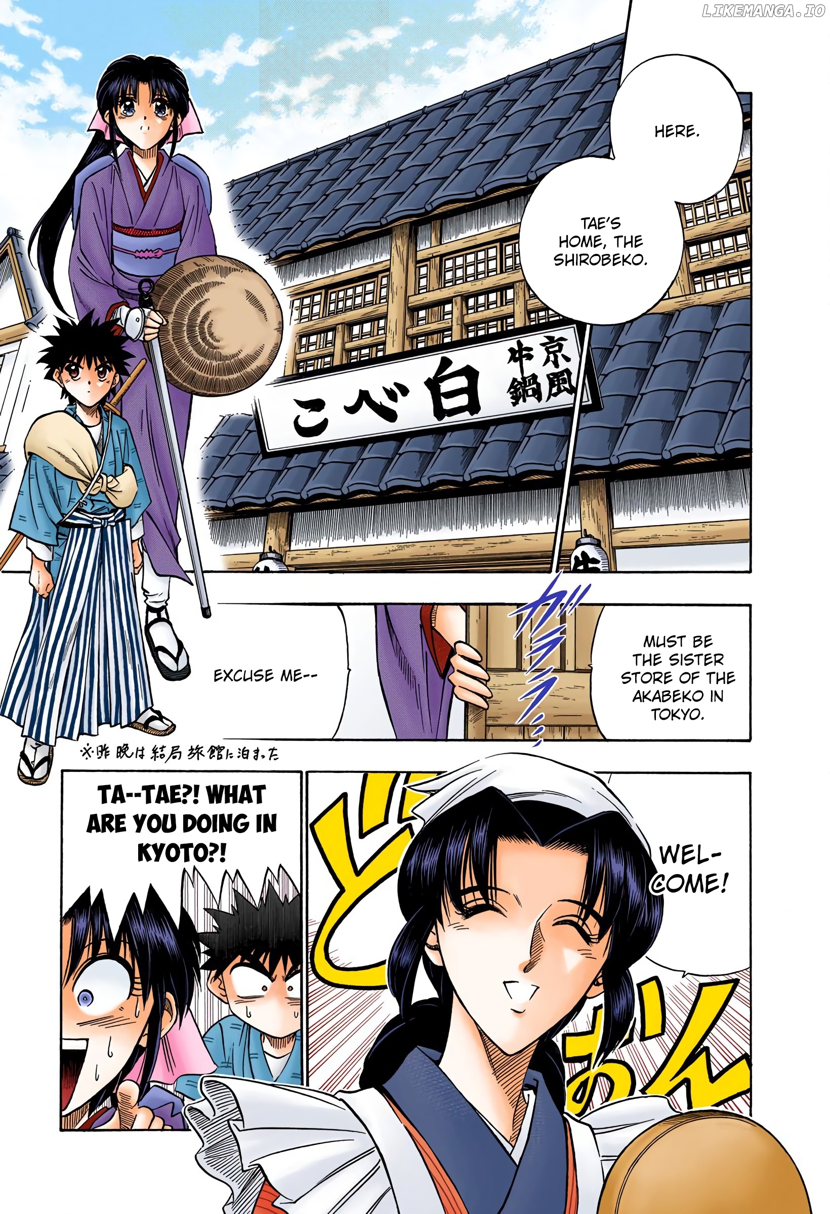 Rurouni Kenshin: Meiji Kenkaku Romantan - Digital Colored Comics chapter 75 - page 7