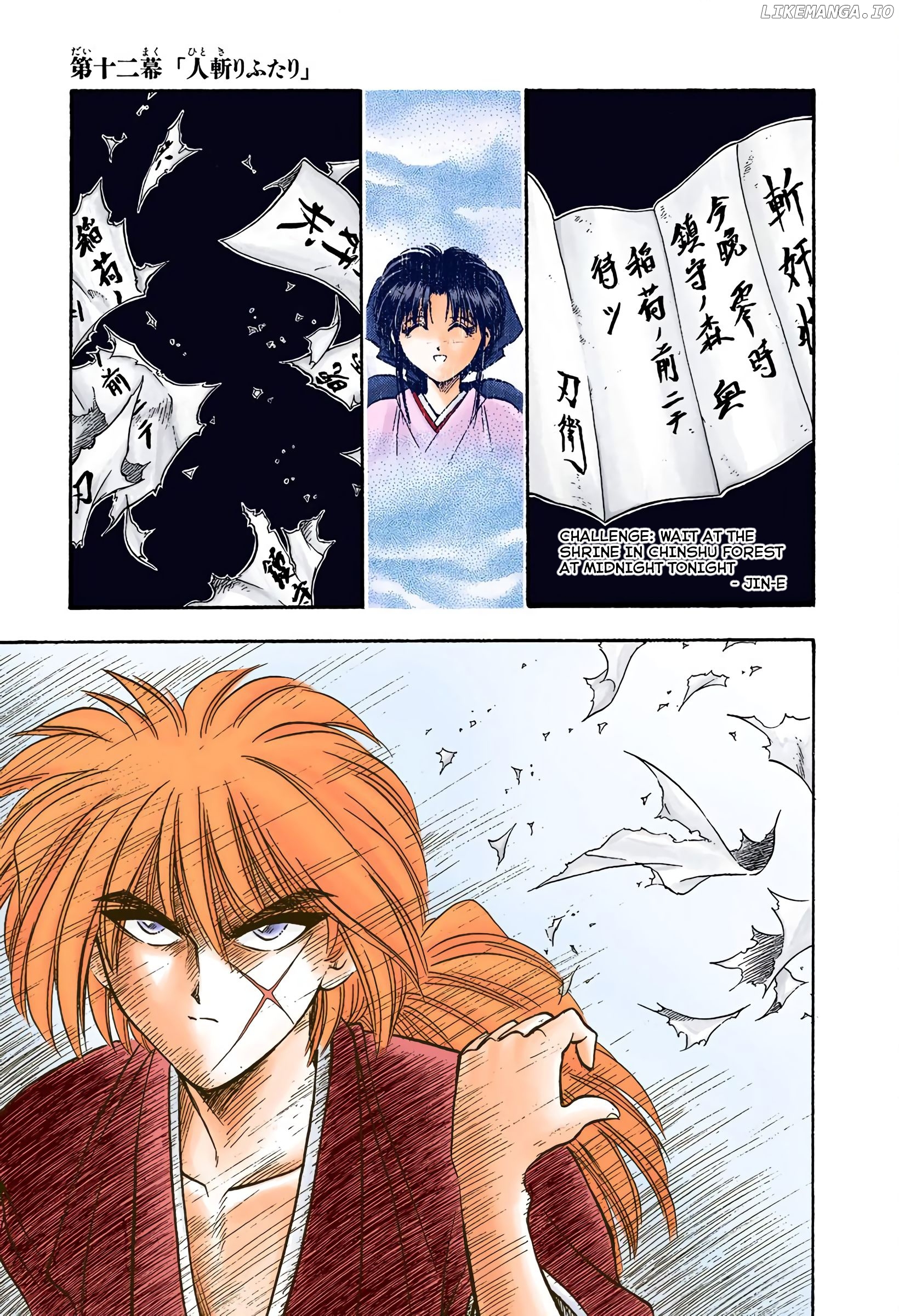 Rurouni Kenshin: Meiji Kenkaku Romantan - Digital Colored Comics chapter 12 - page 1