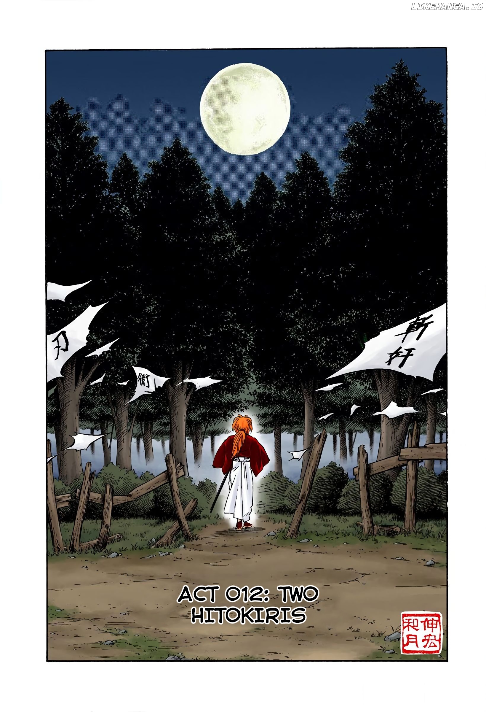 Rurouni Kenshin: Meiji Kenkaku Romantan - Digital Colored Comics chapter 12 - page 2
