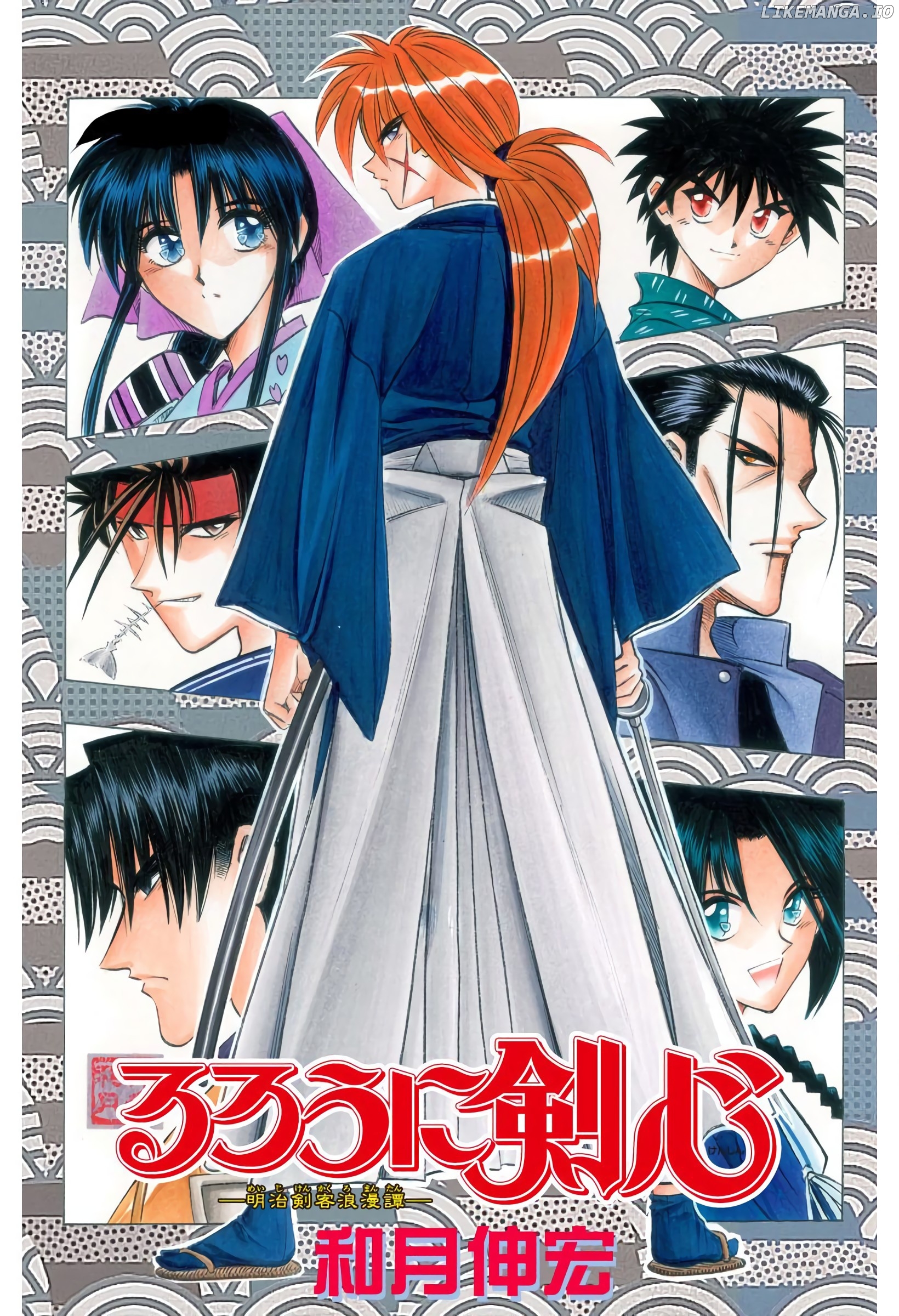 Rurouni Kenshin: Meiji Kenkaku Romantan - Digital Colored Comics chapter 67 - page 1