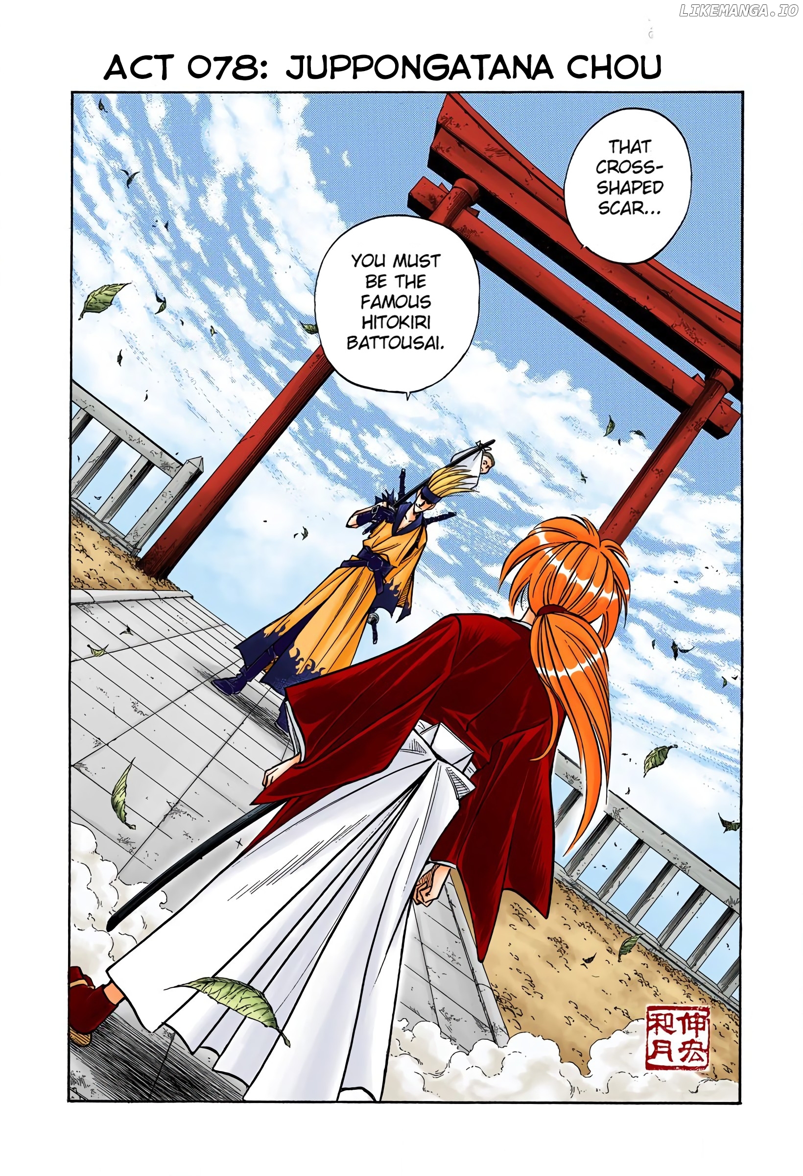 Rurouni Kenshin: Meiji Kenkaku Romantan - Digital Colored Comics chapter 78 - page 1
