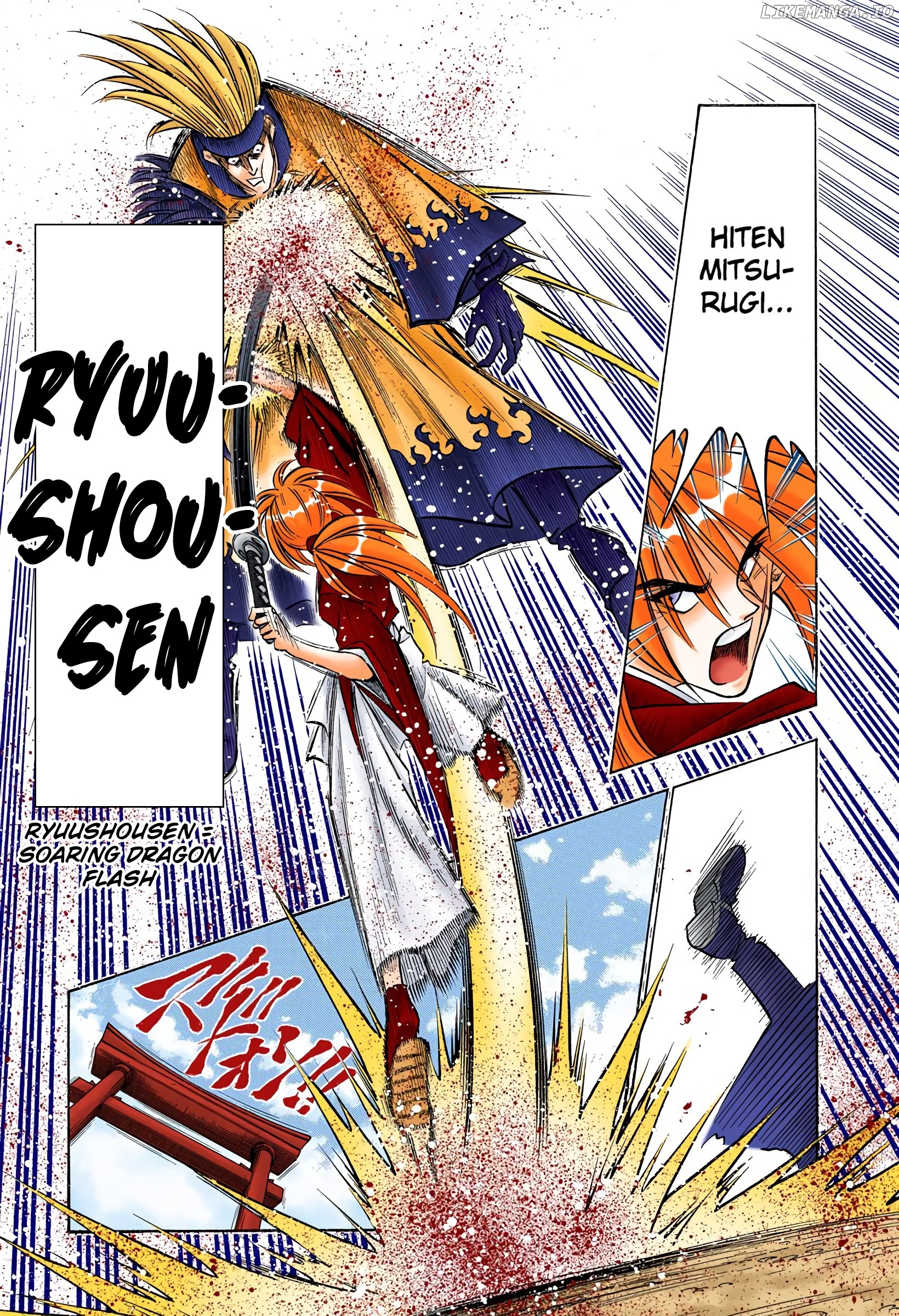 Rurouni Kenshin: Meiji Kenkaku Romantan - Digital Colored Comics chapter 78 - page 13