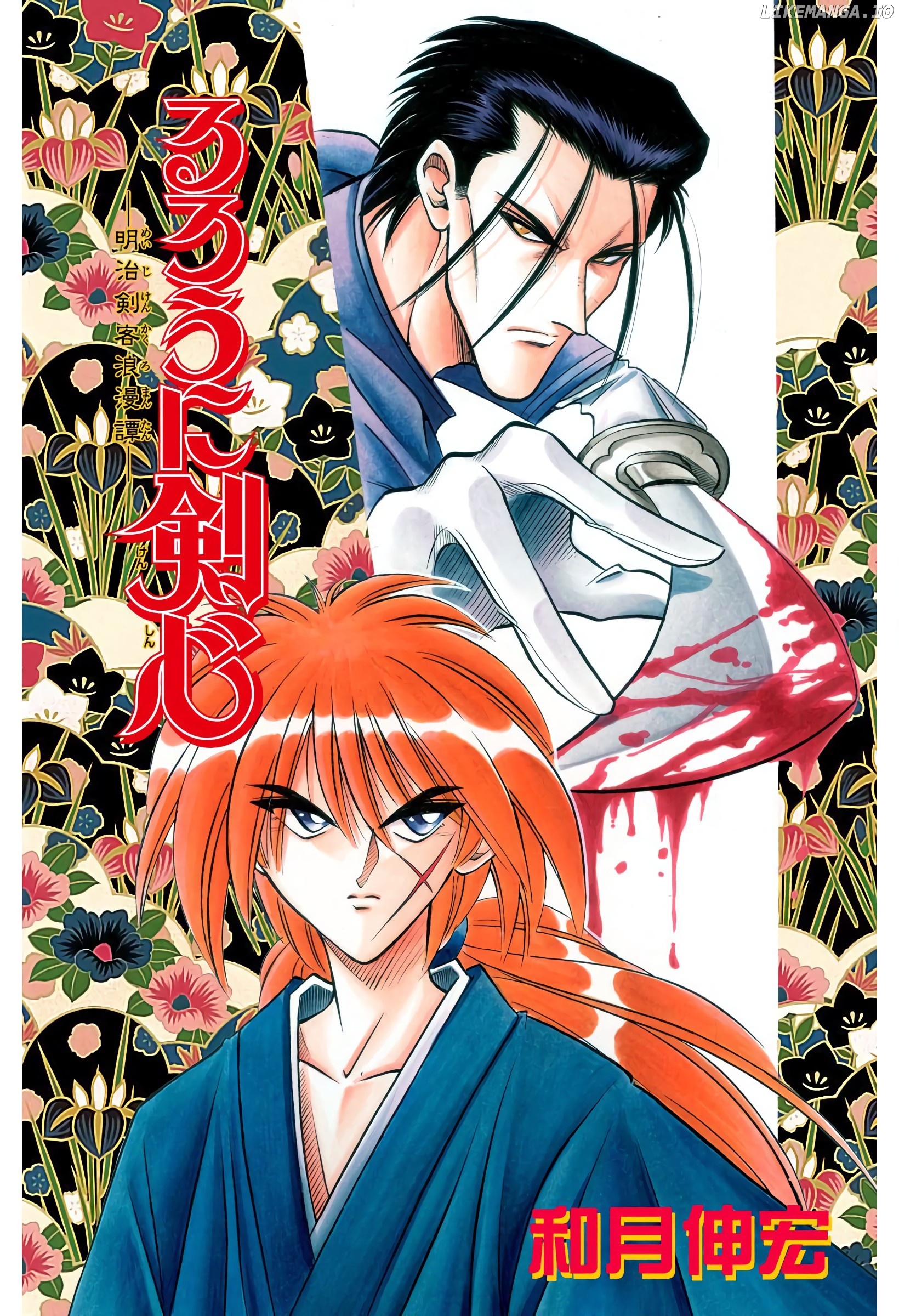Rurouni Kenshin: Meiji Kenkaku Romantan - Digital Colored Comics chapter 48 - page 1
