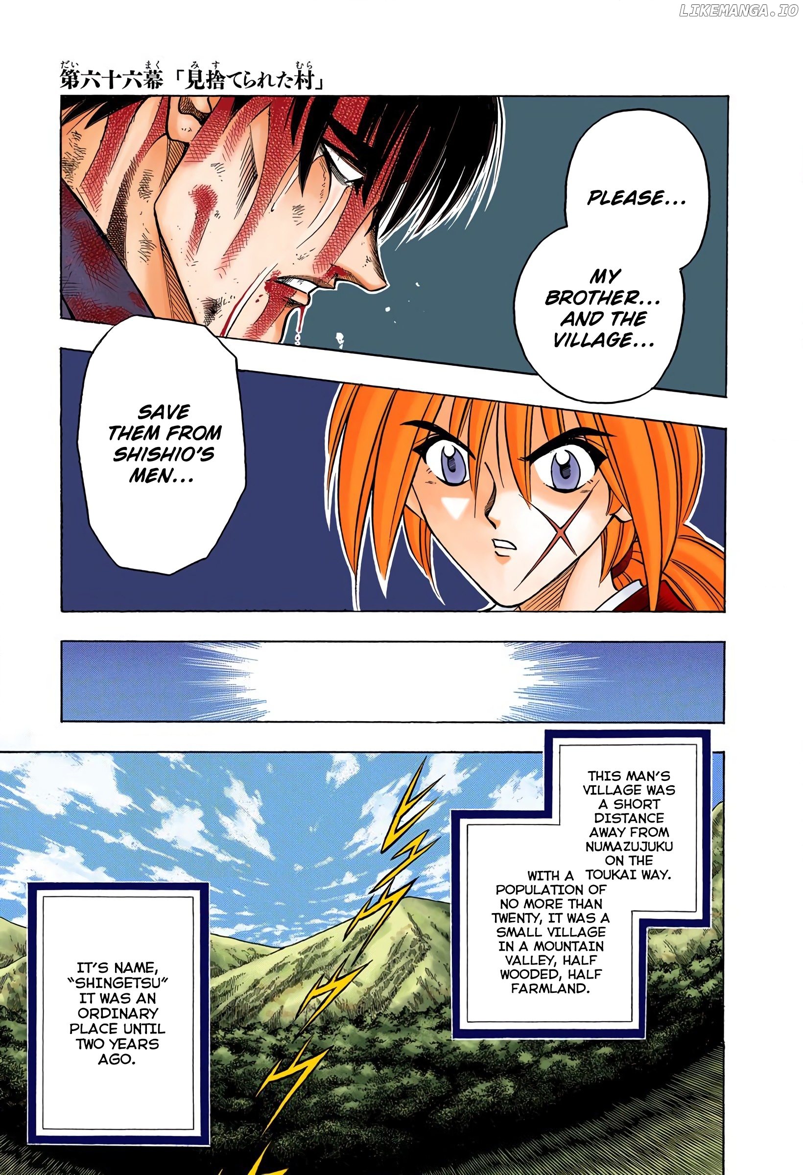 Rurouni Kenshin: Meiji Kenkaku Romantan - Digital Colored Comics chapter 66 - page 1