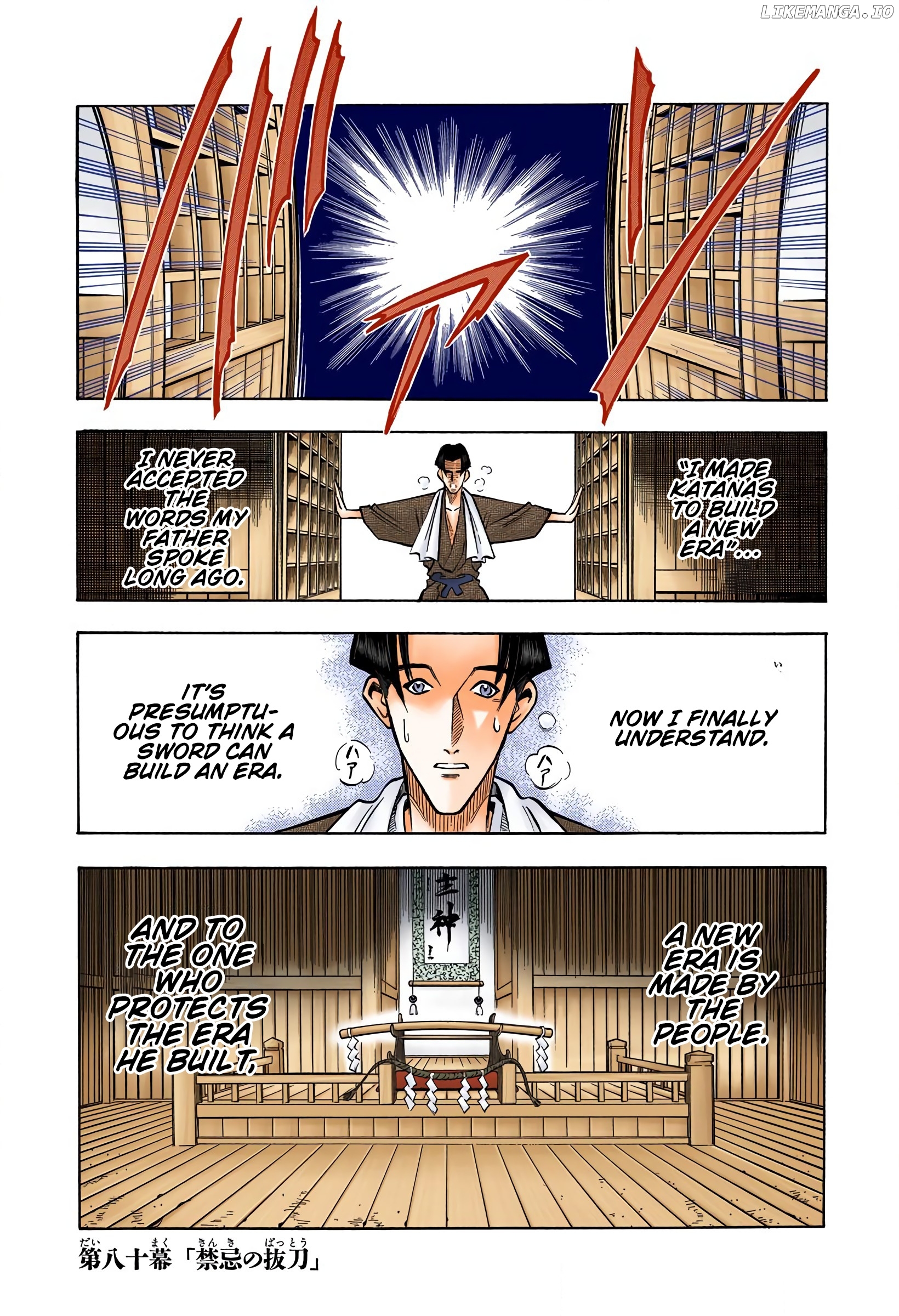 Rurouni Kenshin: Meiji Kenkaku Romantan - Digital Colored Comics chapter 80 - page 1