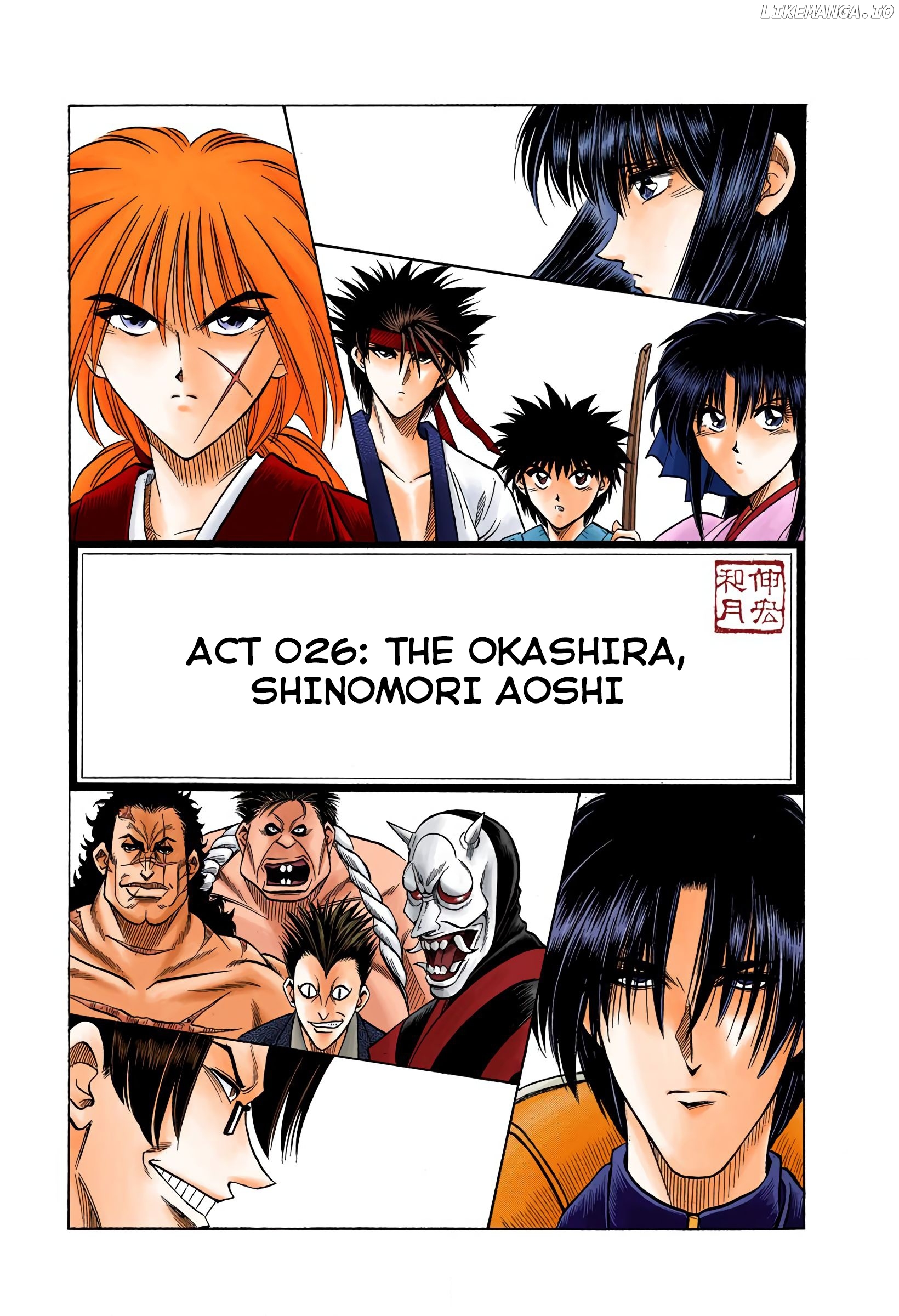 Rurouni Kenshin: Meiji Kenkaku Romantan - Digital Colored Comics chapter 26 - page 1