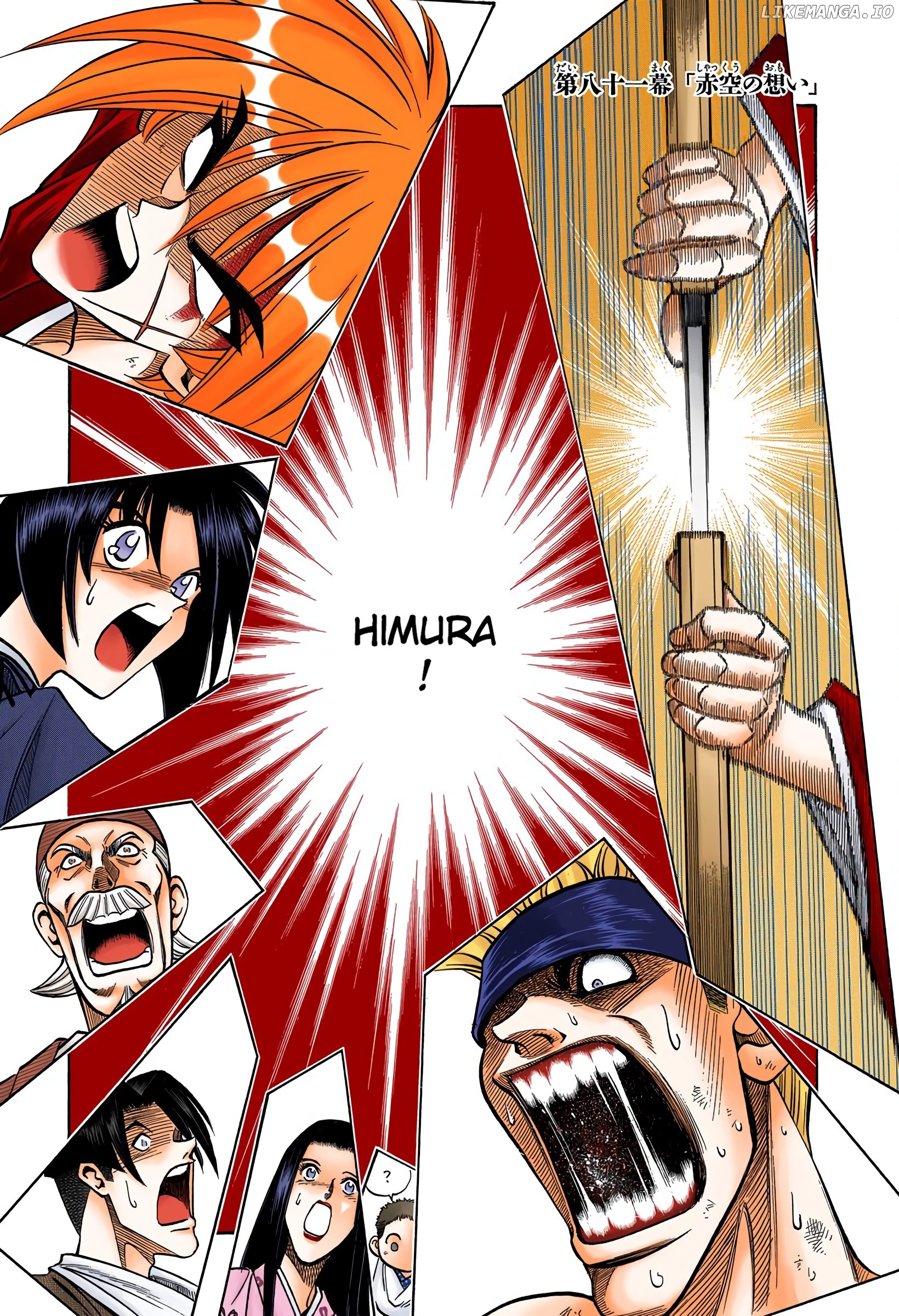 Rurouni Kenshin: Meiji Kenkaku Romantan - Digital Colored Comics chapter 81 - page 1