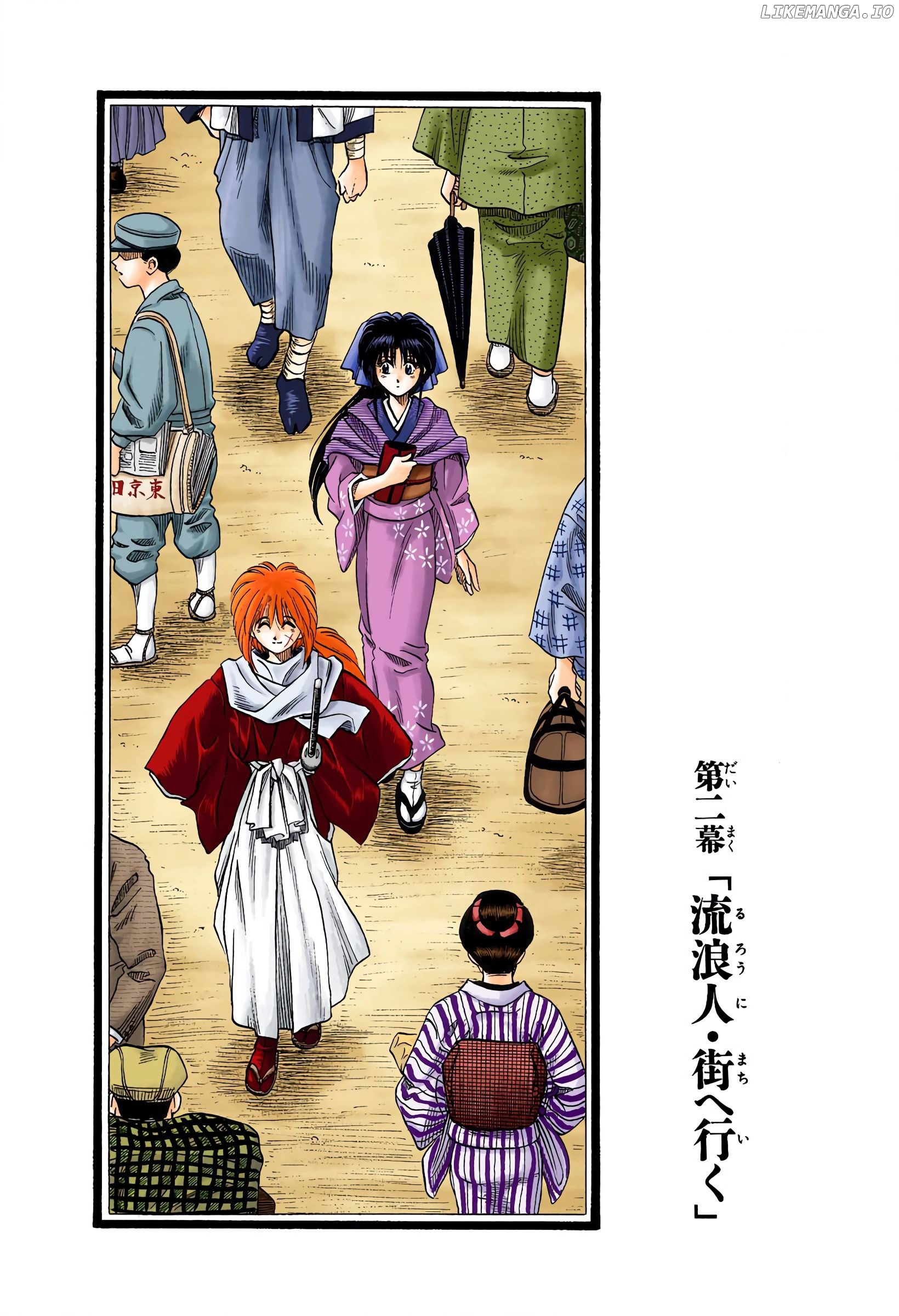 Rurouni Kenshin: Meiji Kenkaku Romantan - Digital Colored Comics chapter 2 - page 2