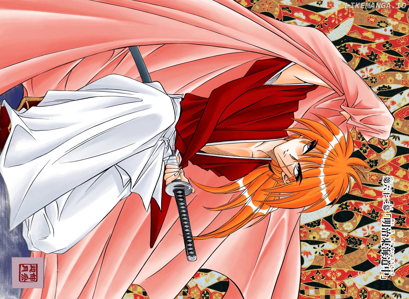 Rurouni Kenshin: Meiji Kenkaku Romantan - Digital Colored Comics chapter 62 - page 2