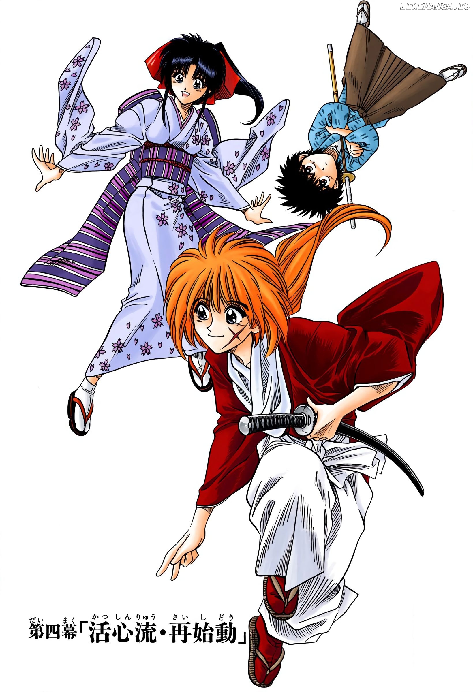 Rurouni Kenshin: Meiji Kenkaku Romantan - Digital Colored Comics chapter 4 - page 3