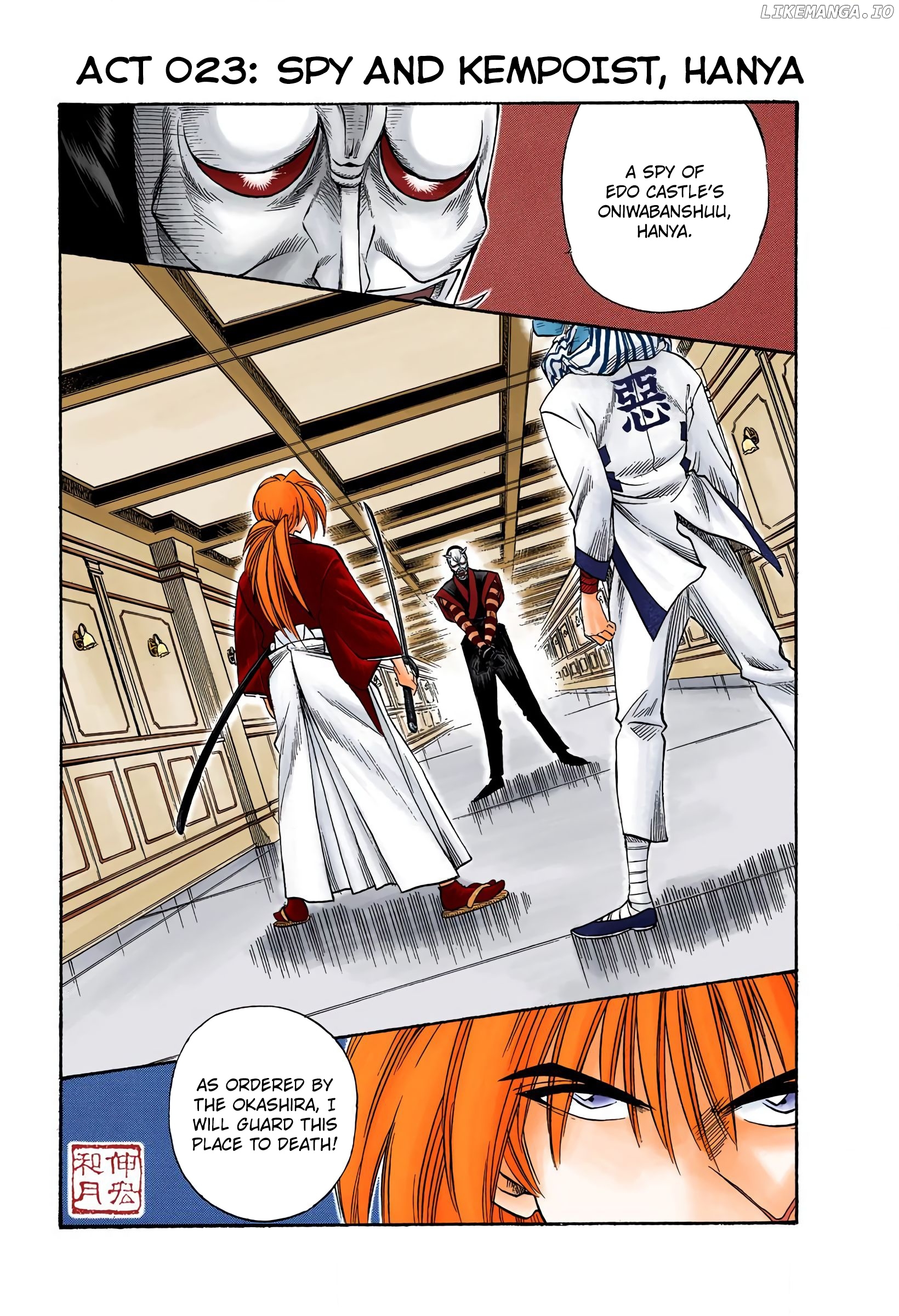 Rurouni Kenshin: Meiji Kenkaku Romantan - Digital Colored Comics chapter 23 - page 6
