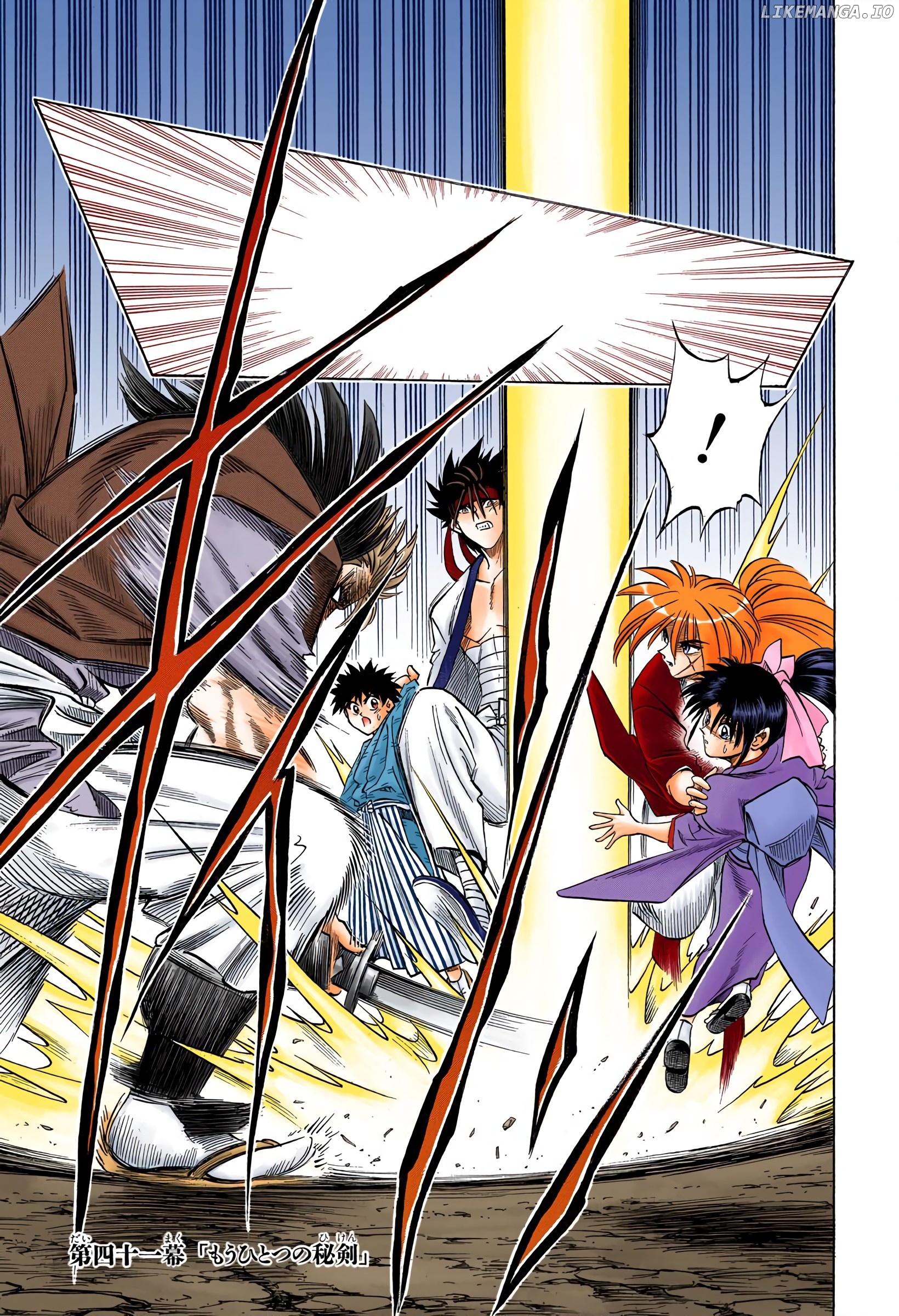 Rurouni Kenshin: Meiji Kenkaku Romantan - Digital Colored Comics chapter 41 - page 1