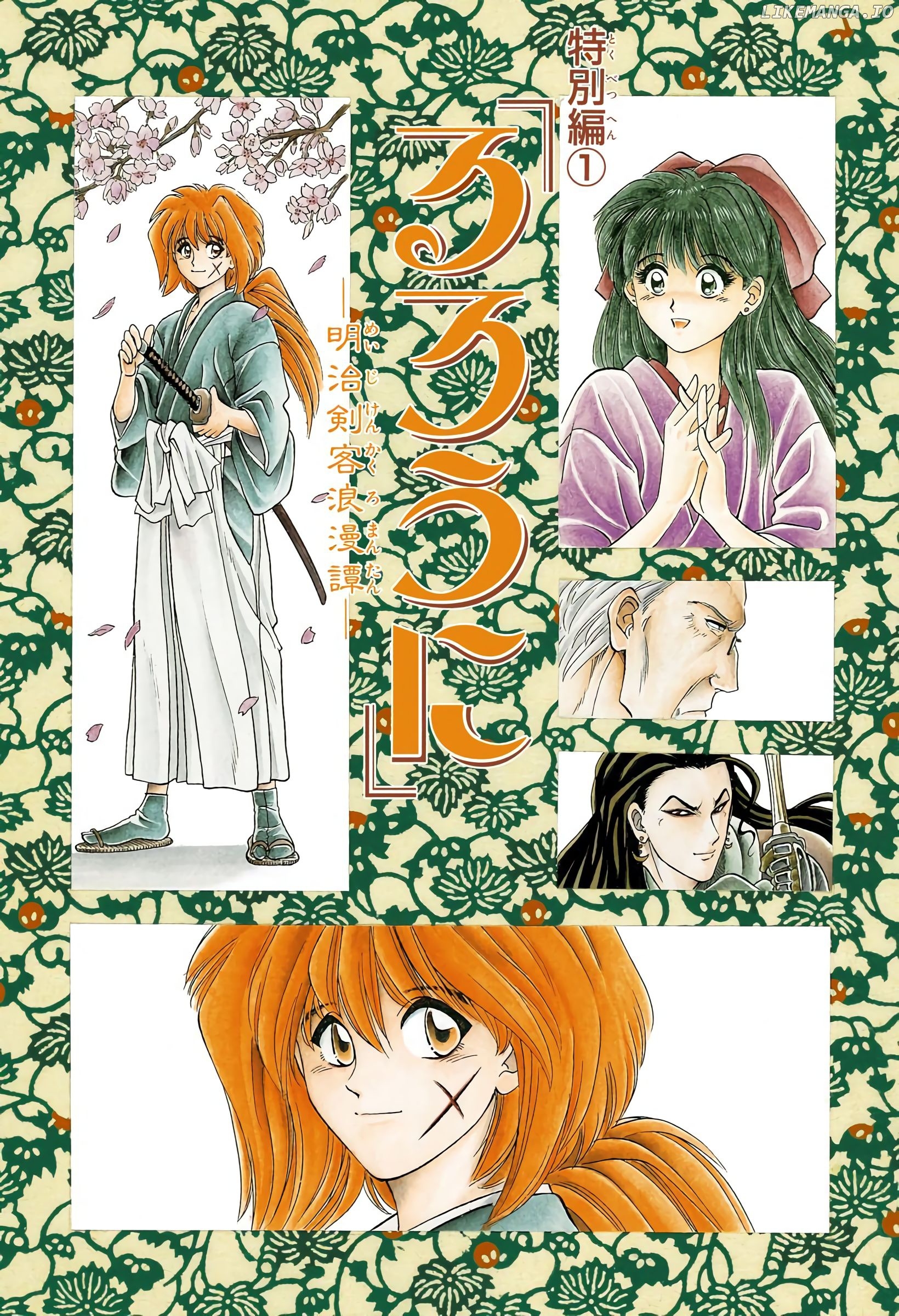 Rurouni Kenshin: Meiji Kenkaku Romantan - Digital Colored Comics chapter 6 - page 24