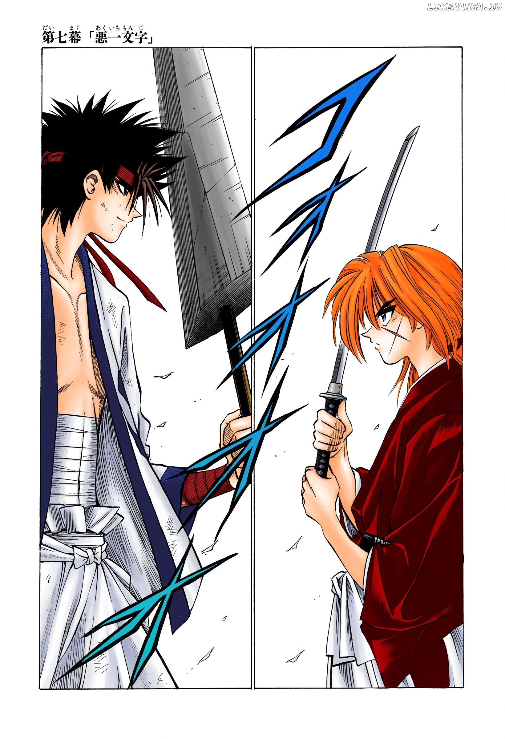 Rurouni Kenshin: Meiji Kenkaku Romantan - Digital Colored Comics chapter 7 - page 6