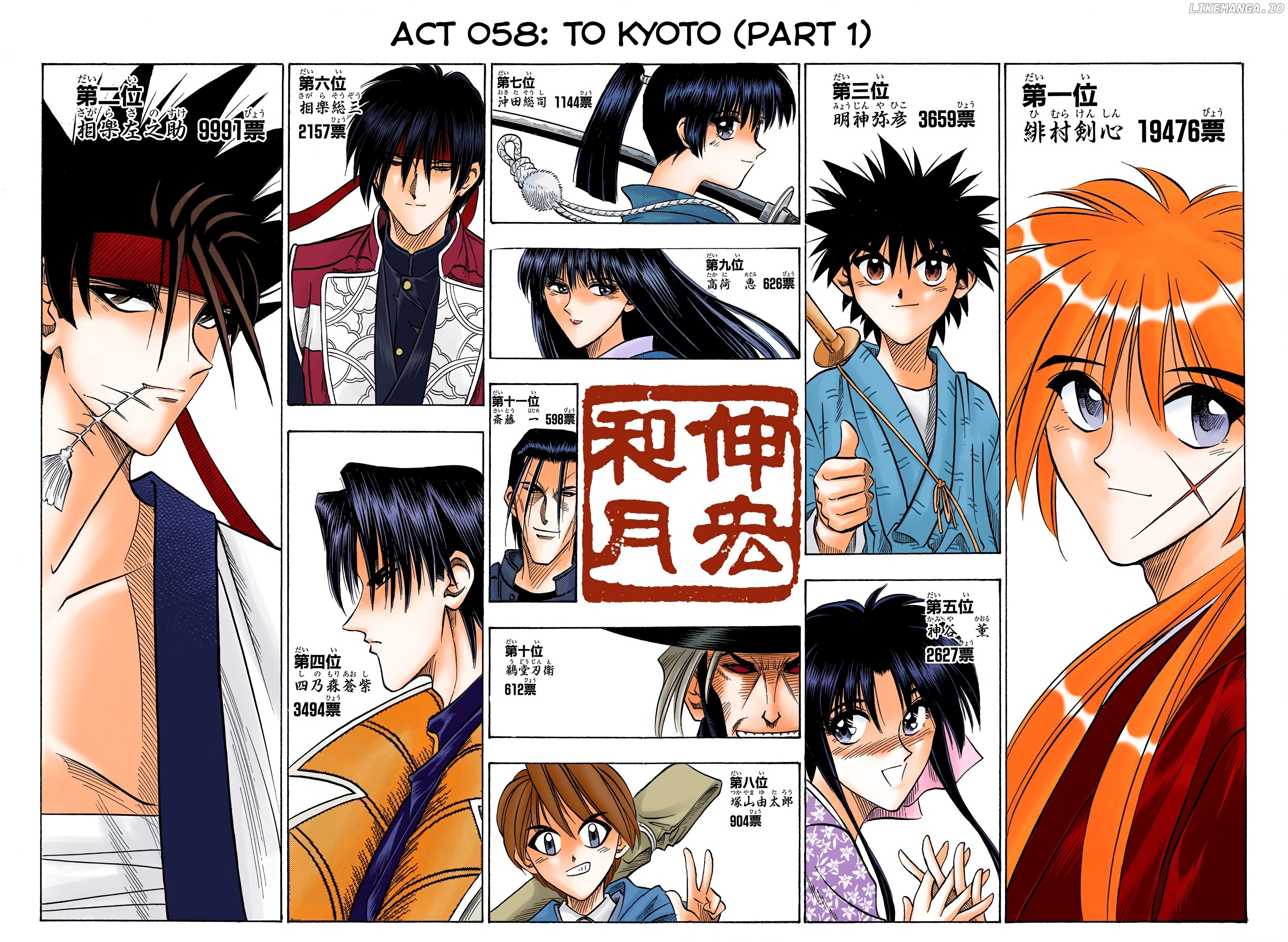 Rurouni Kenshin: Meiji Kenkaku Romantan - Digital Colored Comics chapter 58 - page 7