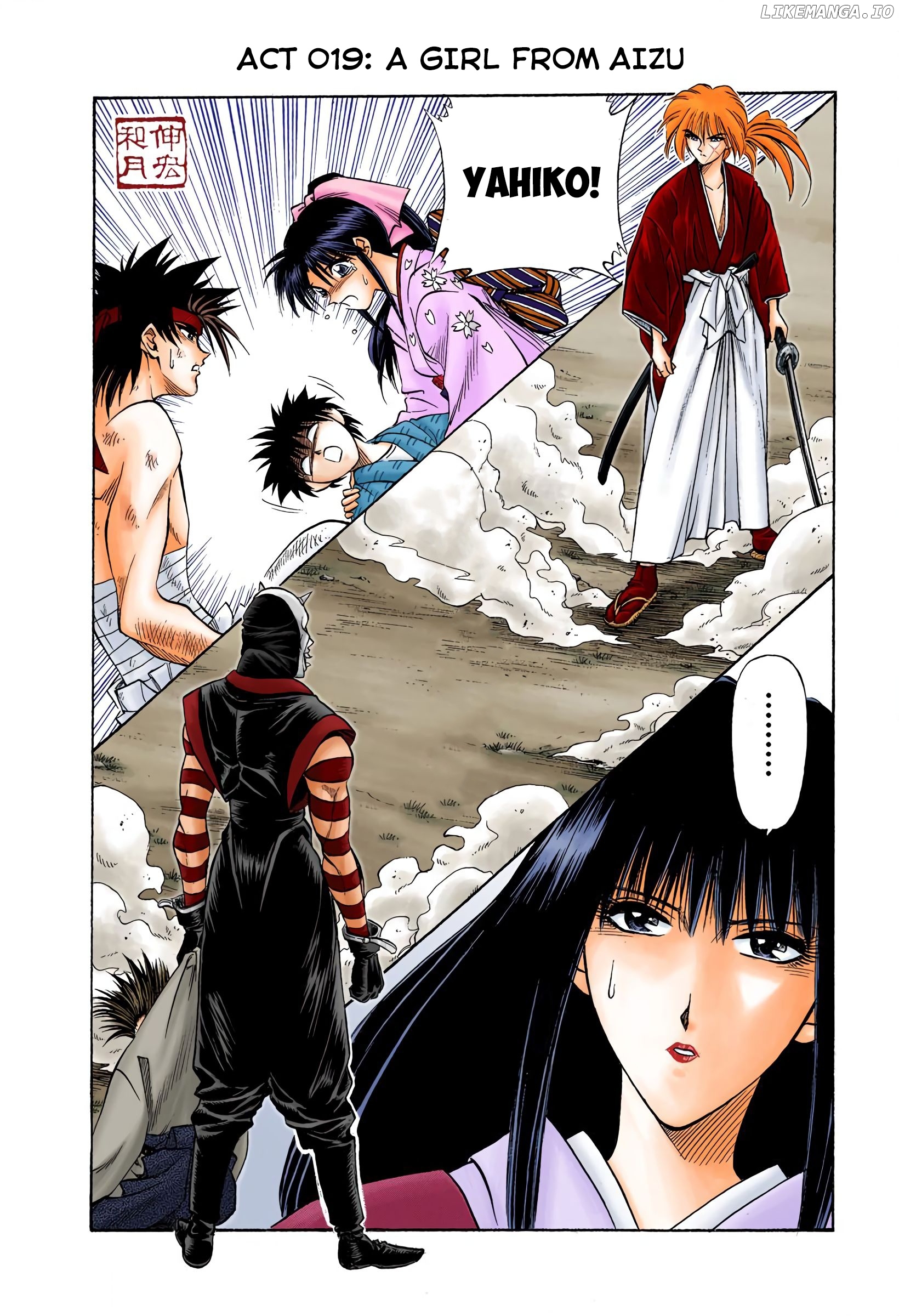 Rurouni Kenshin: Meiji Kenkaku Romantan - Digital Colored Comics chapter 19 - page 1