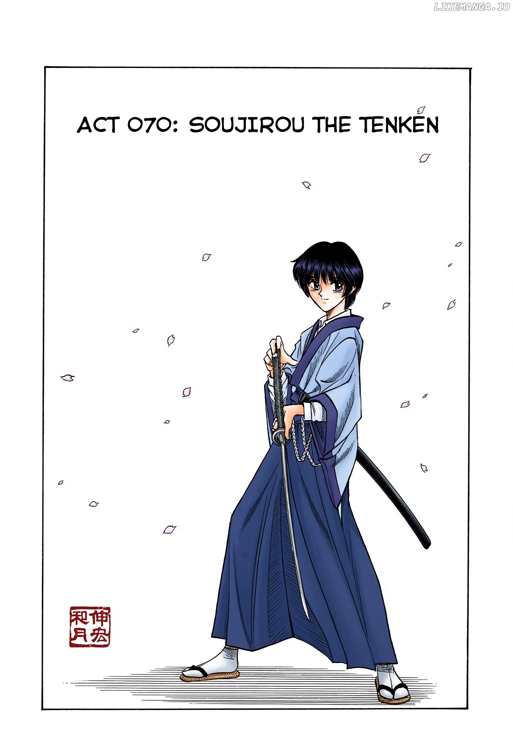 Rurouni Kenshin: Meiji Kenkaku Romantan - Digital Colored Comics chapter 70 - page 1