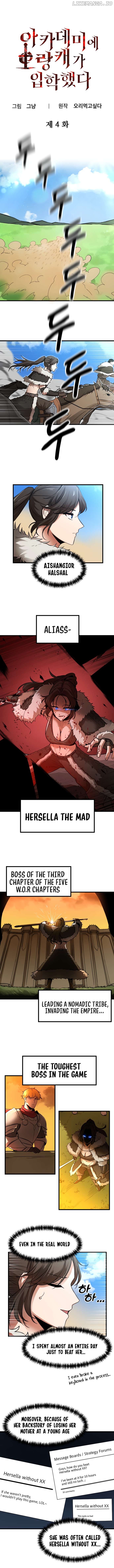 A Barbarian Was Admitted to the Academy Chapter 4 - page 2