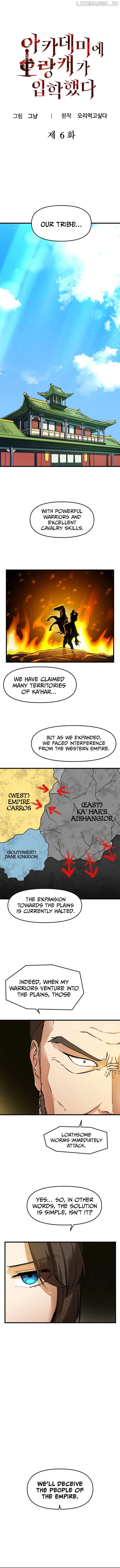 A Barbarian Was Admitted to the Academy Chapter 6 - page 2