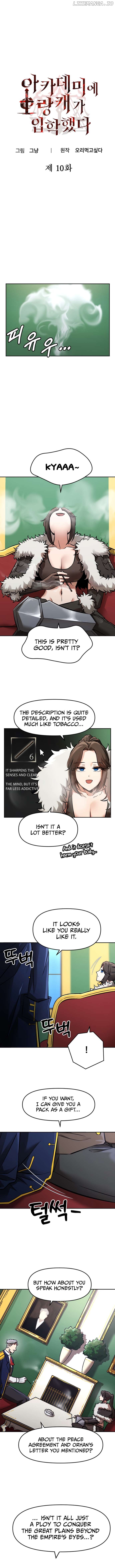 A Barbarian Was Admitted to the Academy Chapter 10 - page 2