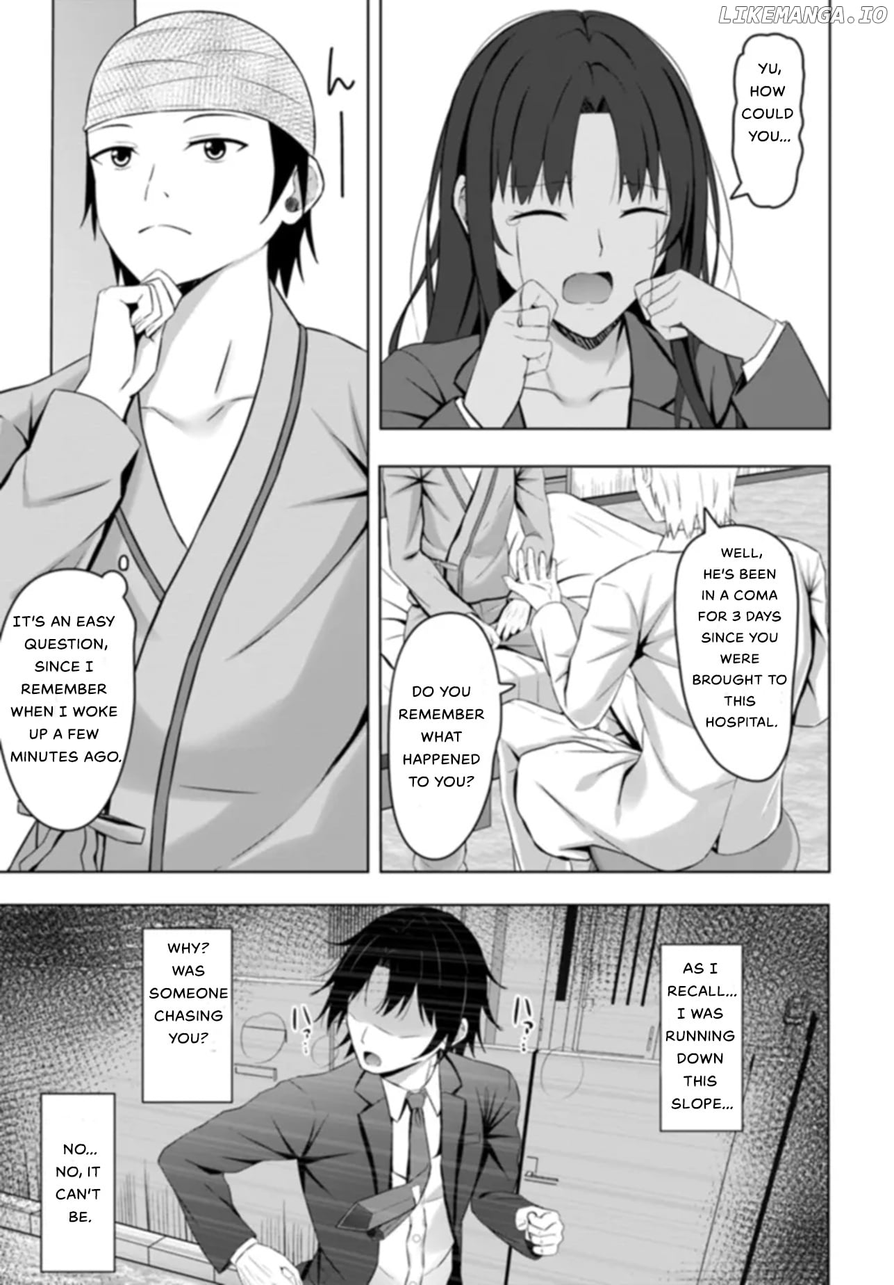 If you are reborn, the world of chastity will be reversed chapter 1 - page 17