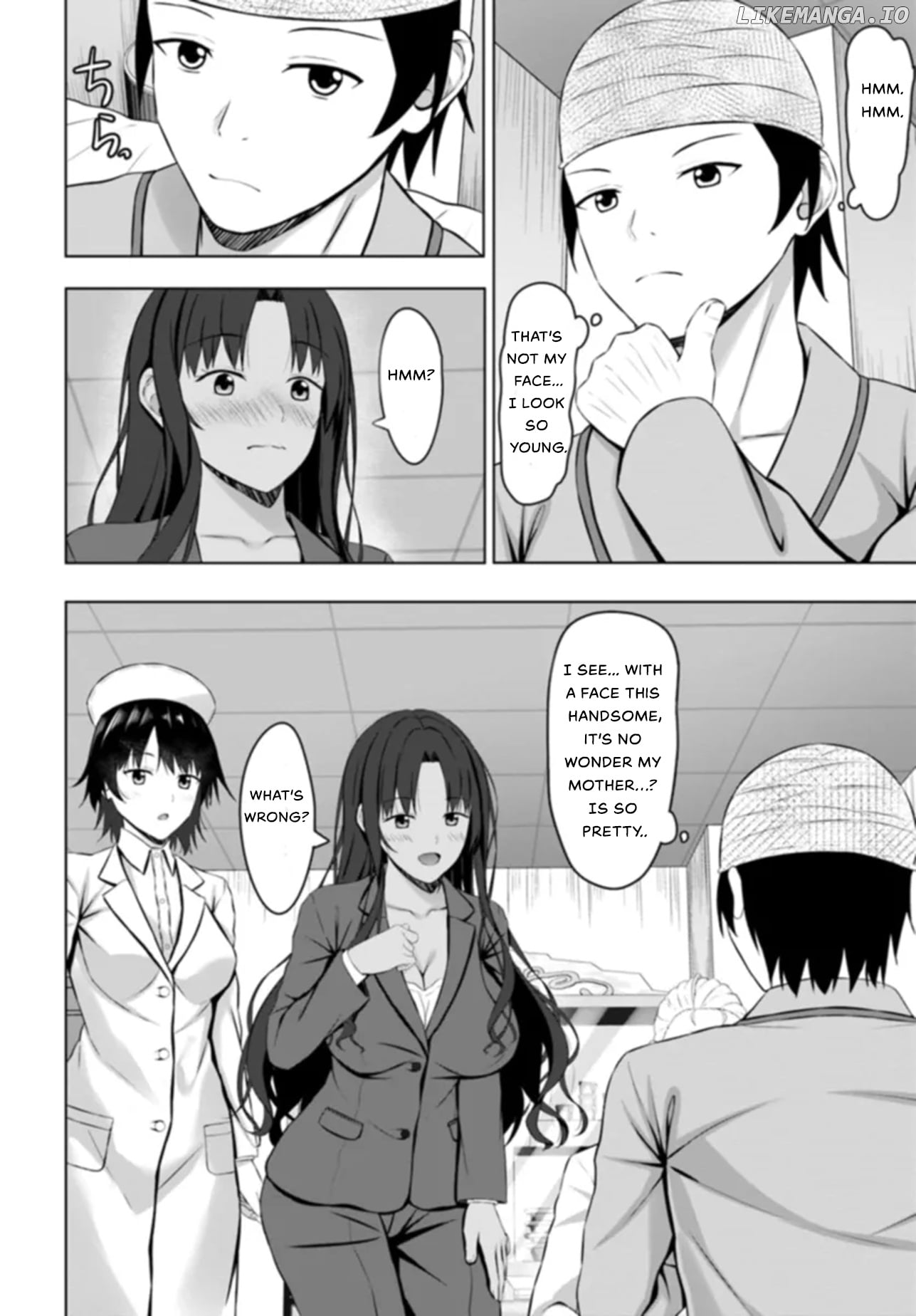 If you are reborn, the world of chastity will be reversed chapter 1 - page 22
