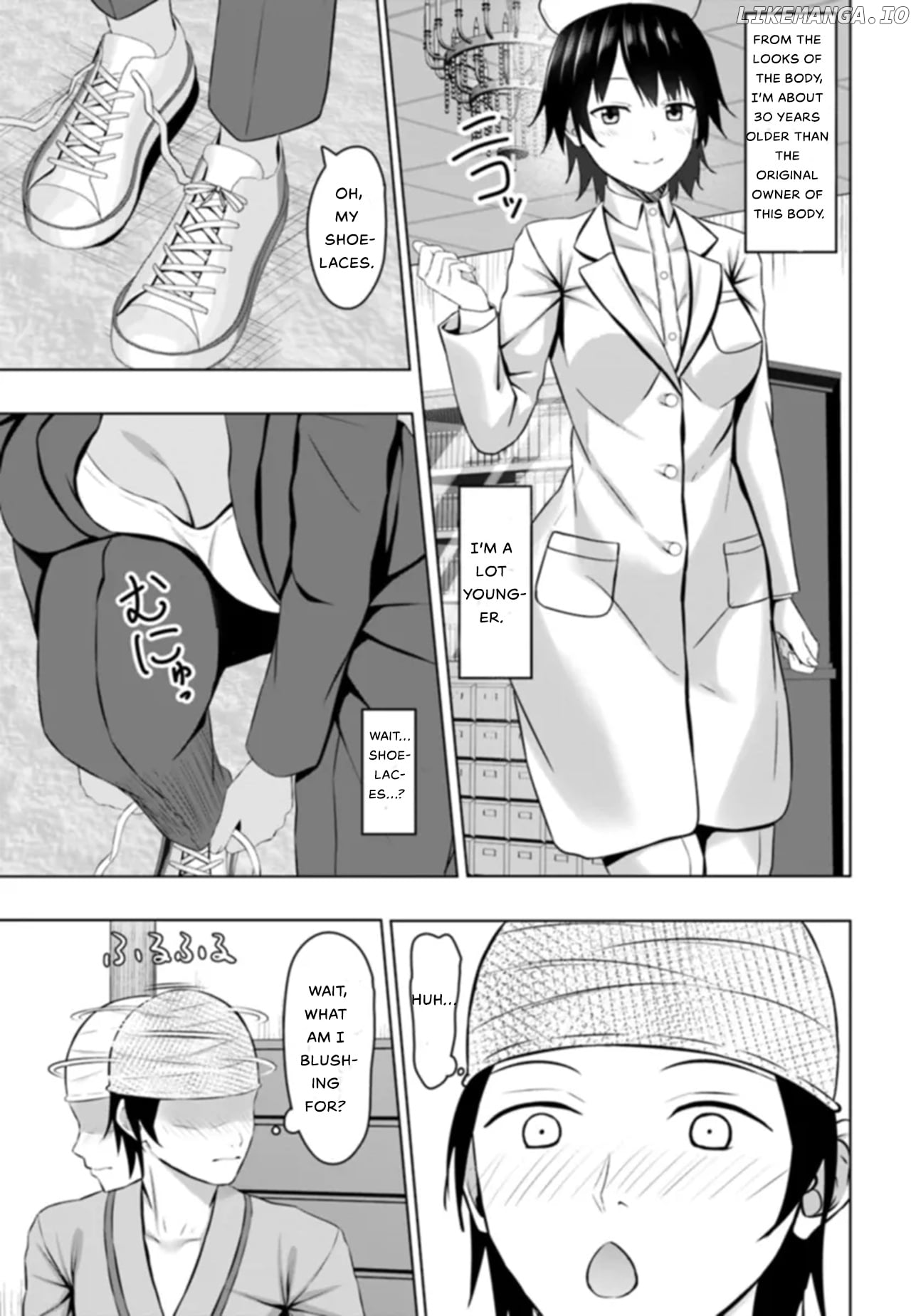 If you are reborn, the world of chastity will be reversed chapter 1 - page 25