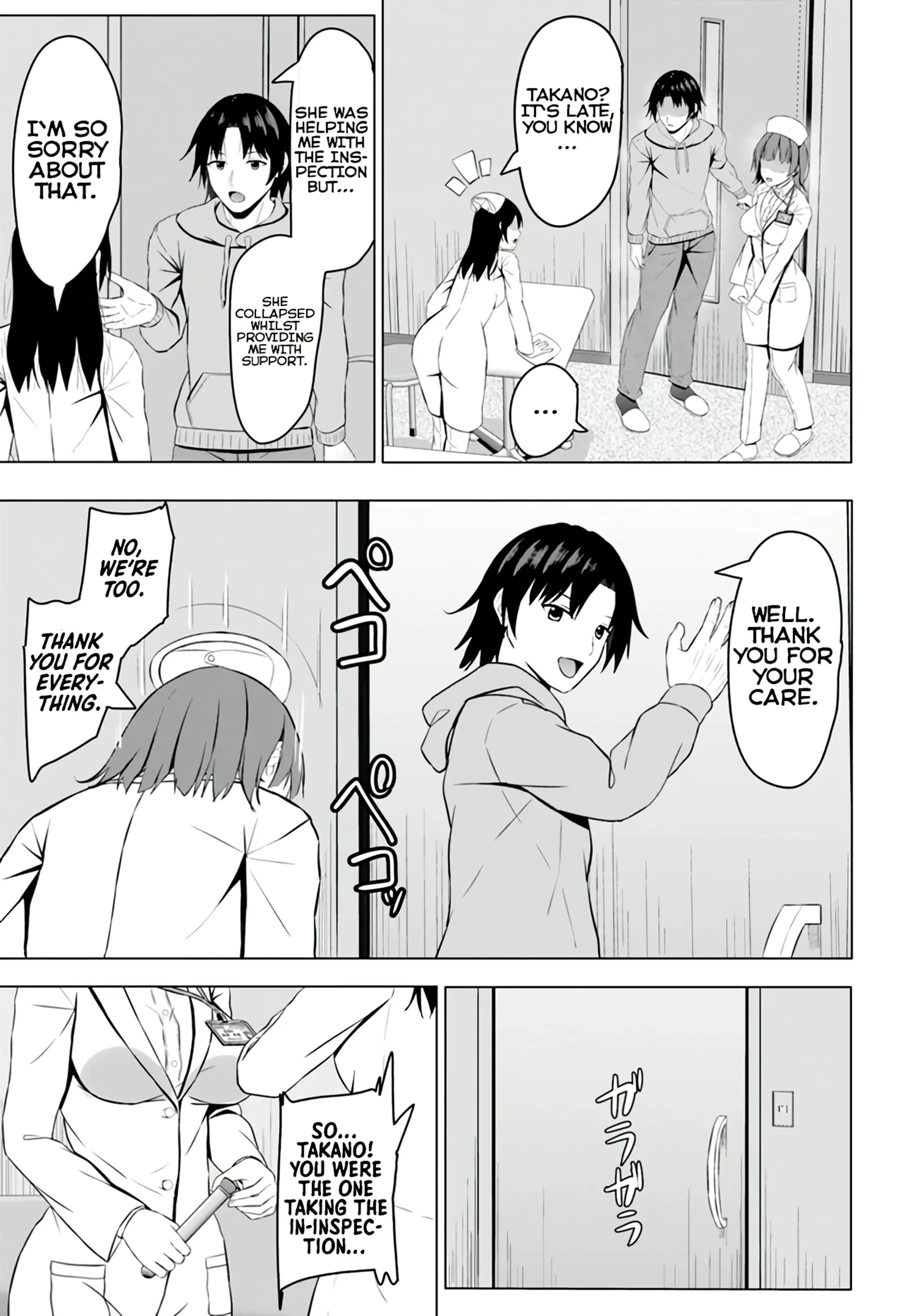 If you are reborn, the world of chastity will be reversed chapter 4 - page 16