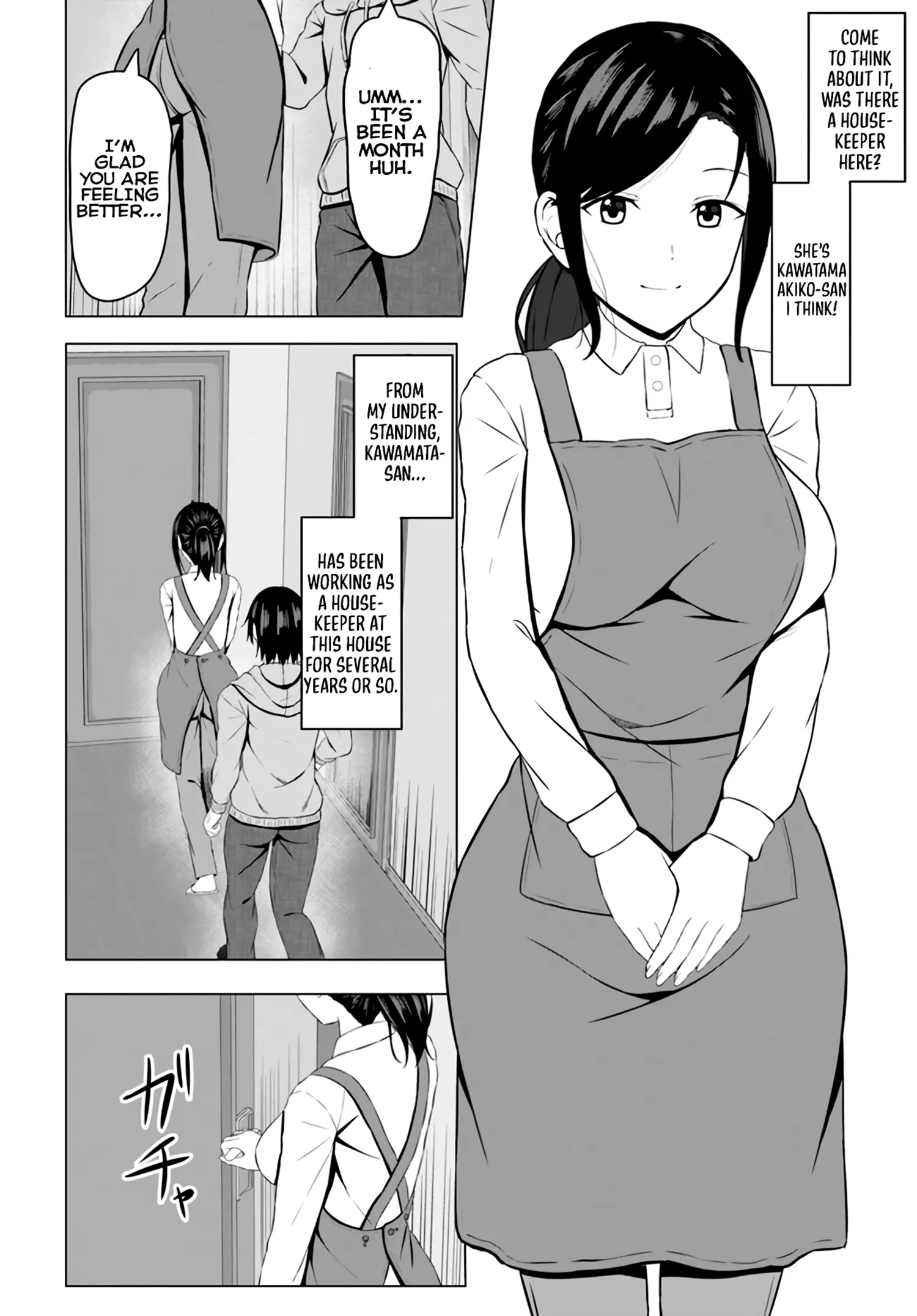 If you are reborn, the world of chastity will be reversed chapter 4 - page 19