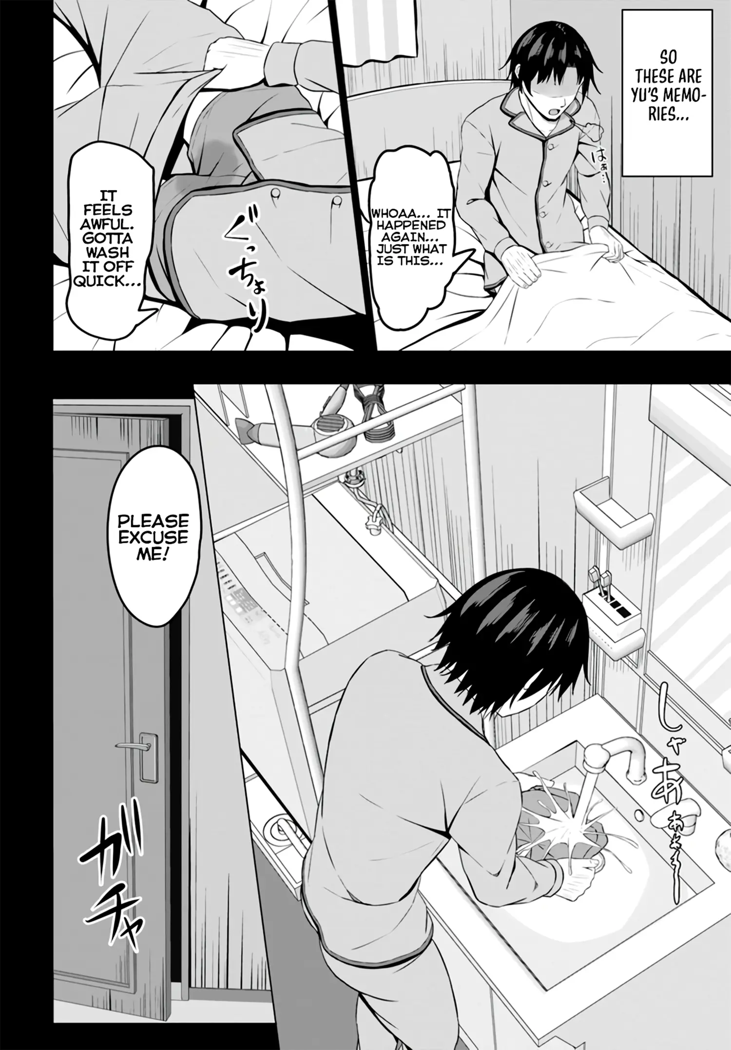 If you are reborn, the world of chastity will be reversed chapter 4 - page 21