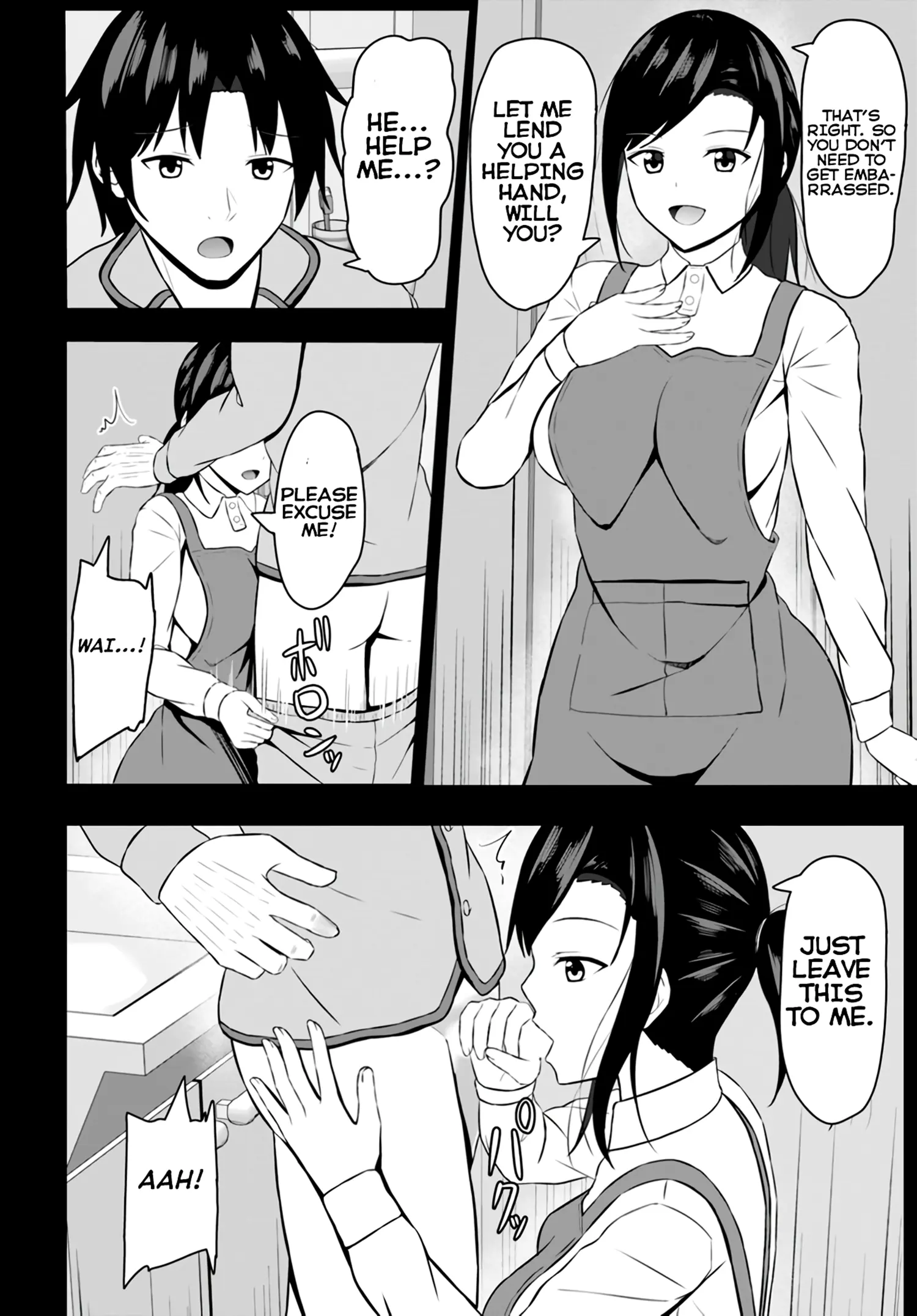If you are reborn, the world of chastity will be reversed chapter 4 - page 23