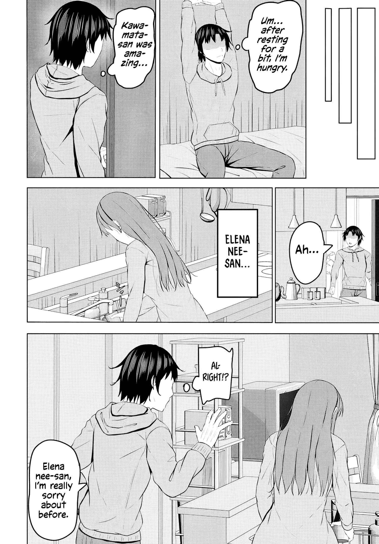 If you are reborn, the world of chastity will be reversed chapter 6 - page 13