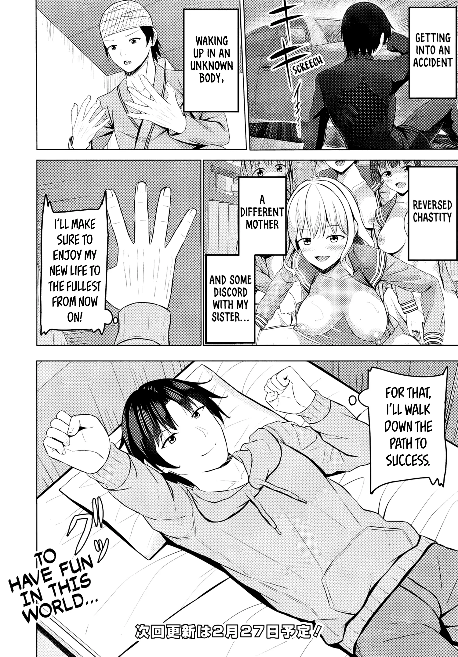 If you are reborn, the world of chastity will be reversed chapter 6 - page 21