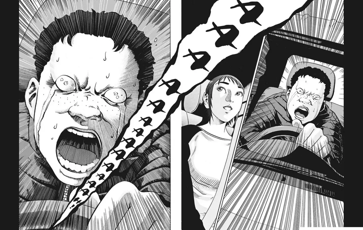 Demokratia - Manga chapter 5 - page 6