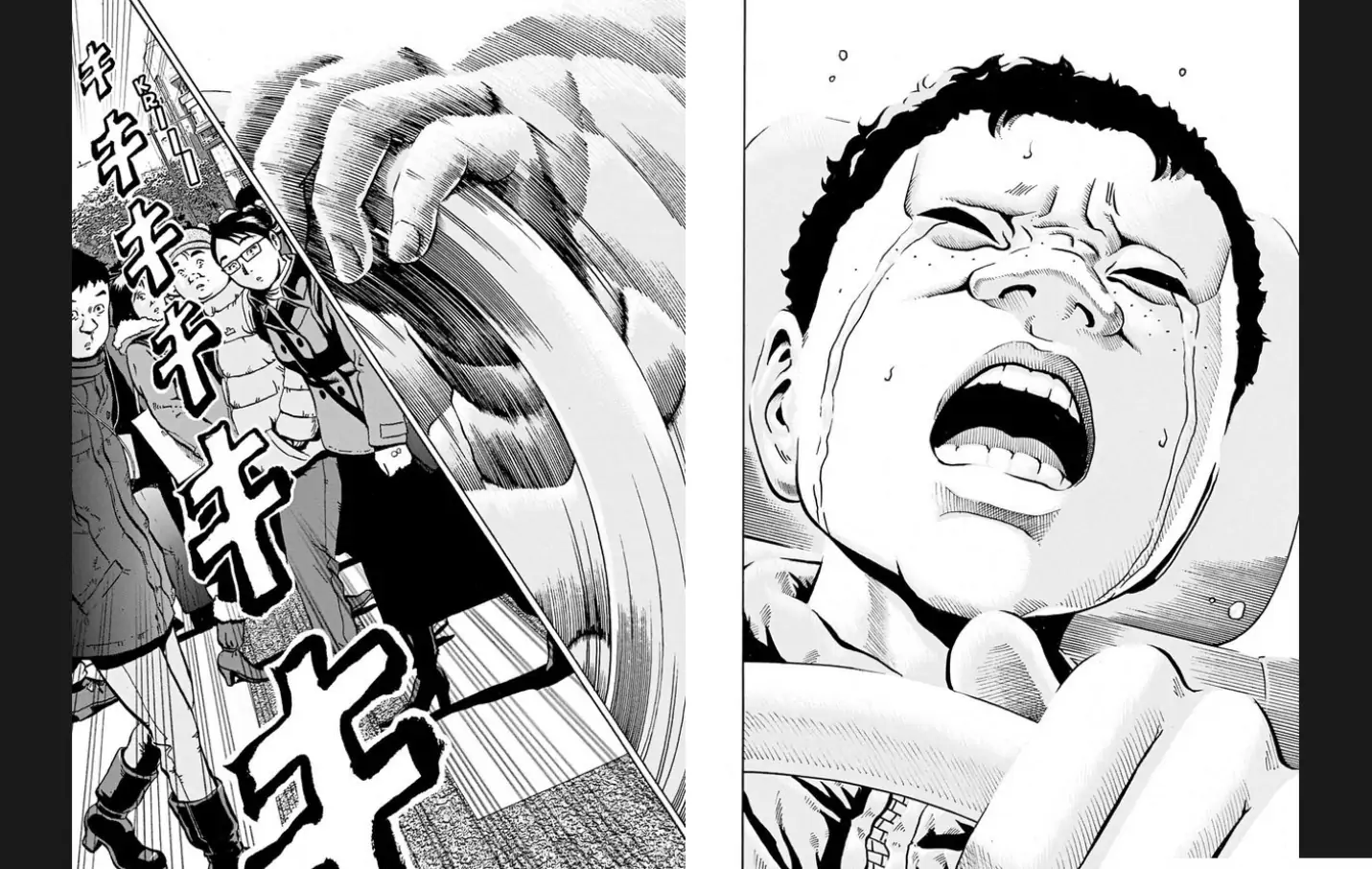 Demokratia - Manga chapter 5 - page 7