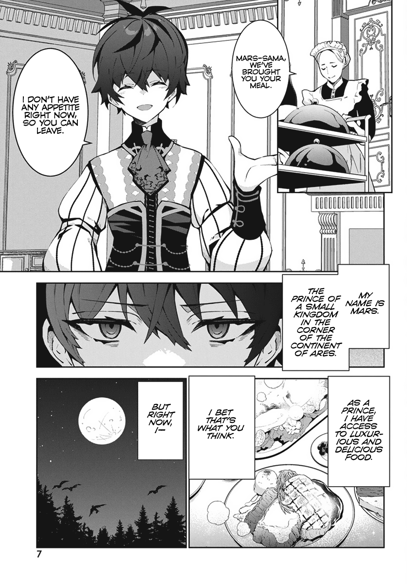Monster no Niku wo Kutte Itara Oui no Tsuita Ken chapter 1 - page 4