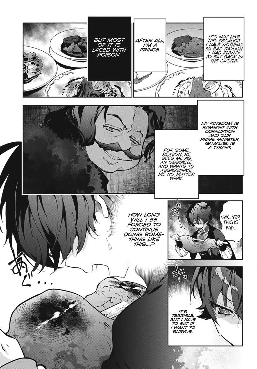 Monster no Niku wo Kutte Itara Oui no Tsuita Ken chapter 1 - page 6