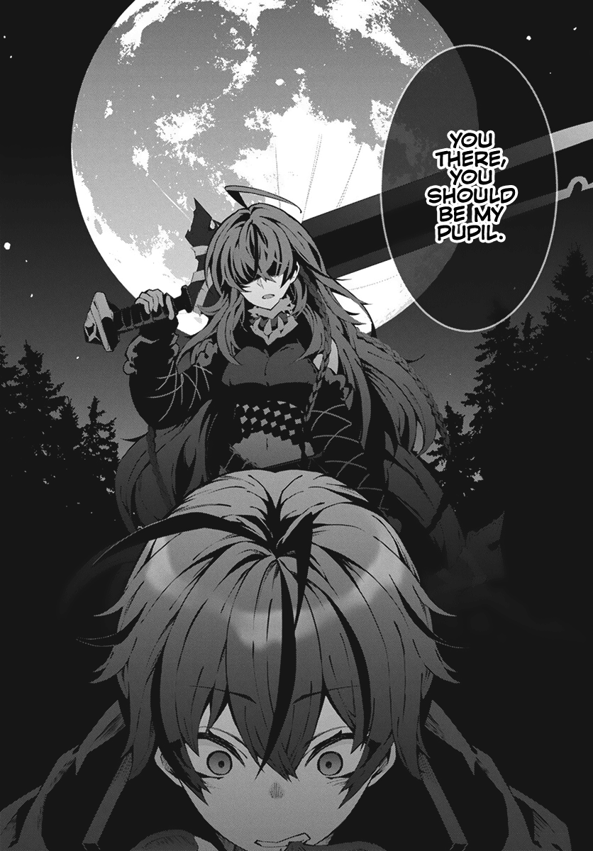 Monster no Niku wo Kutte Itara Oui no Tsuita Ken chapter 1 - page 7