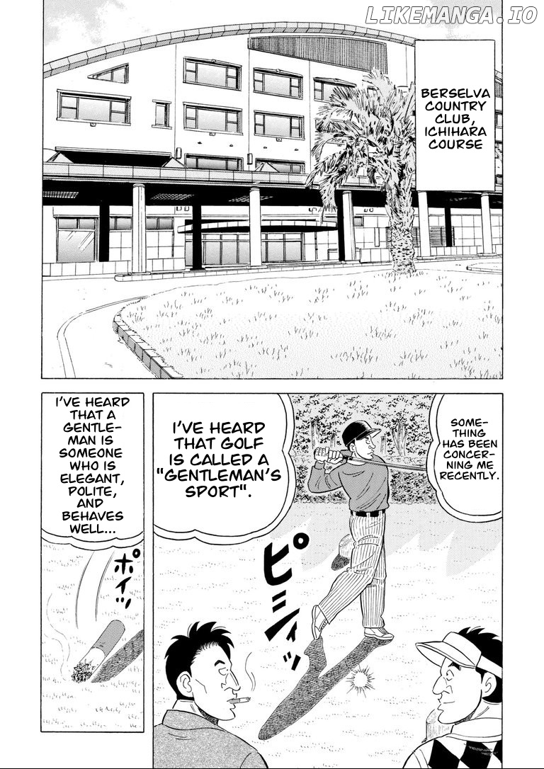 One of a Kind - A Monkey's Guide to Golf Manners chapter 1 - page 4