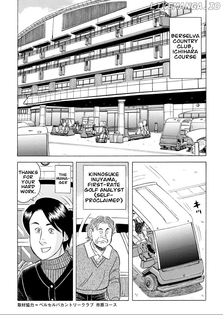 One of a Kind - A Monkey's Guide to Golf Manners chapter 2 - page 2