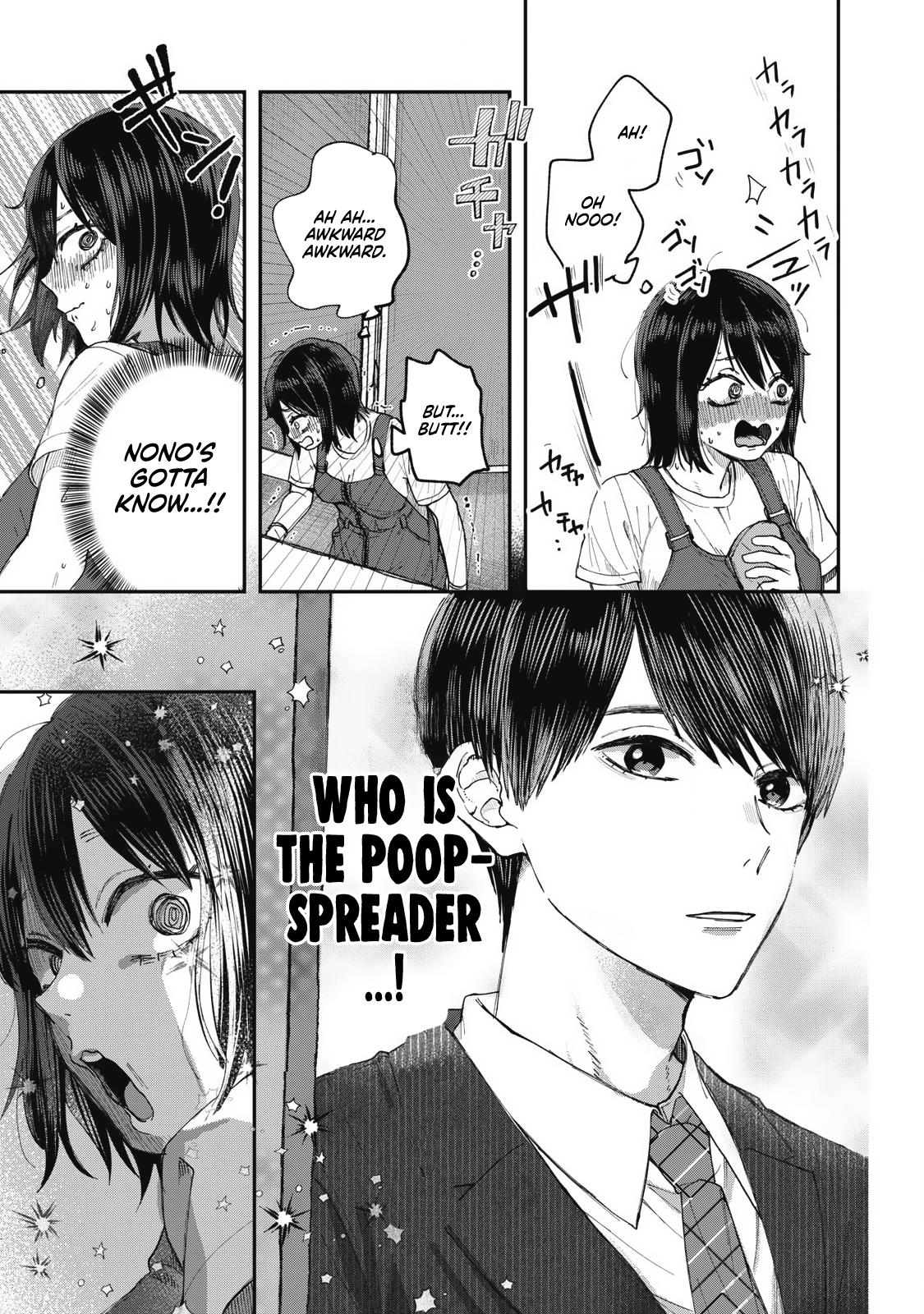 Seisouin Nono-chan, Kyou no Tsubuyaki chapter 1 - page 11