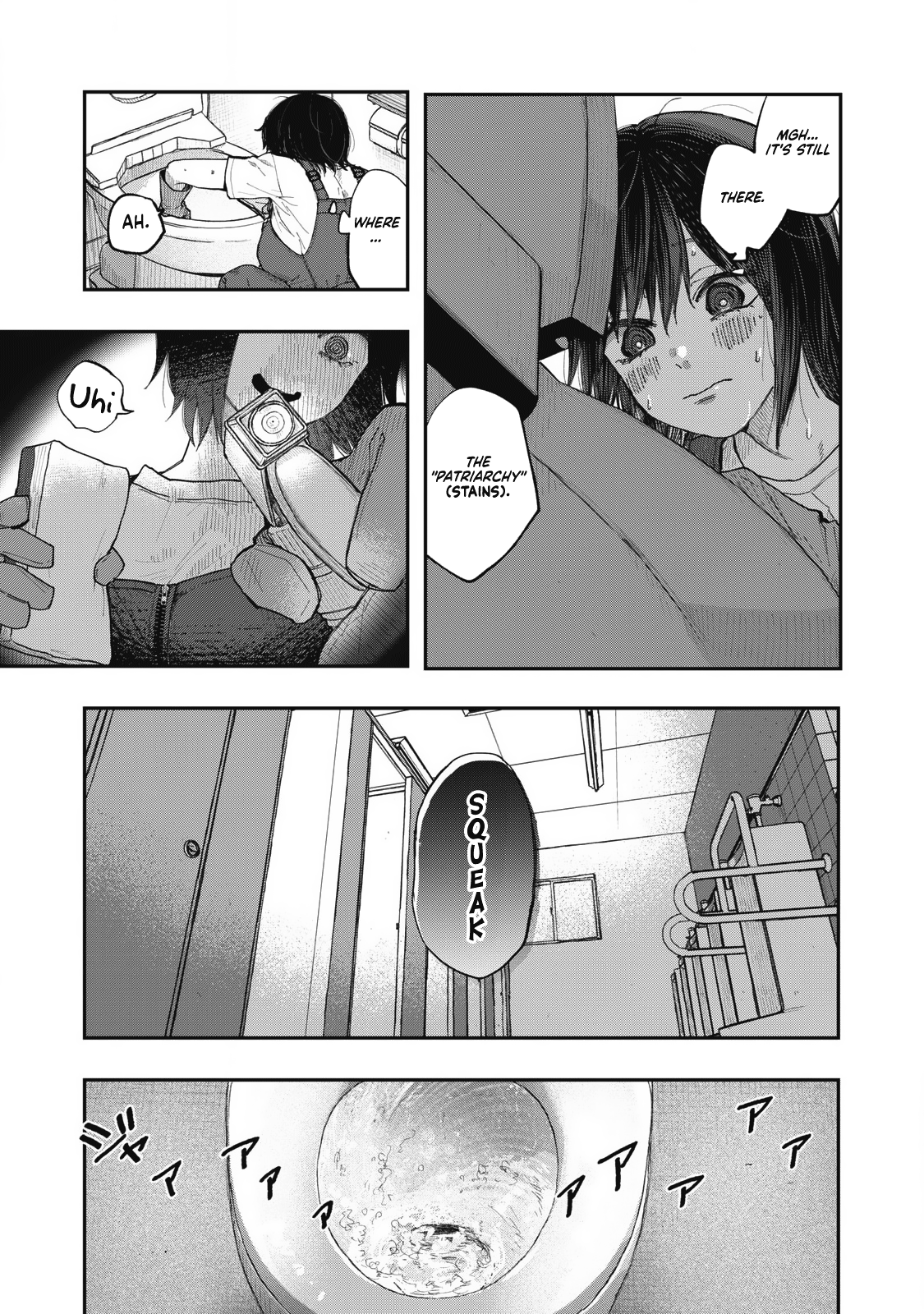Seisouin Nono-chan, Kyou no Tsubuyaki chapter 1 - page 3