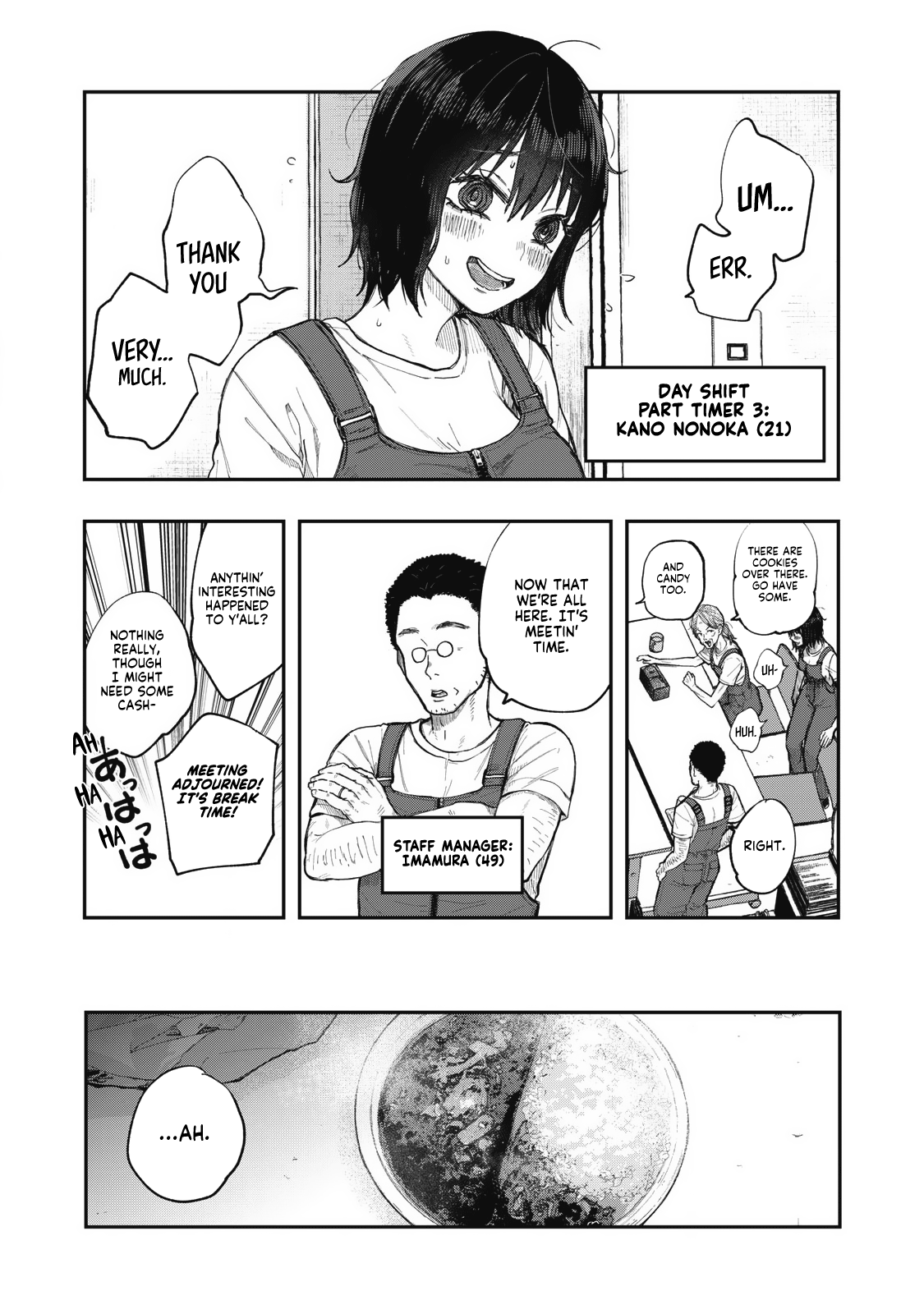 Seisouin Nono-chan, Kyou no Tsubuyaki chapter 1 - page 5