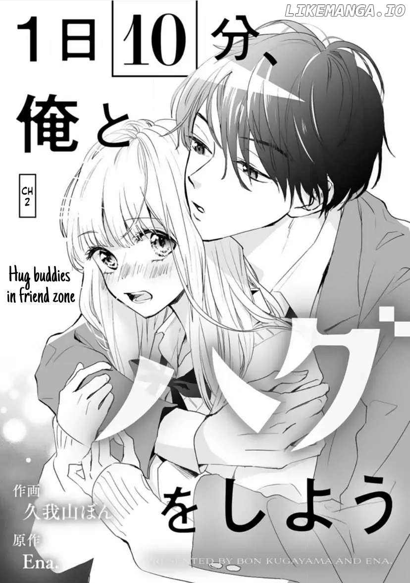 1 Nichi 10 Pun, Ore To Hug Wo Shiyou chapter 2 - page 4