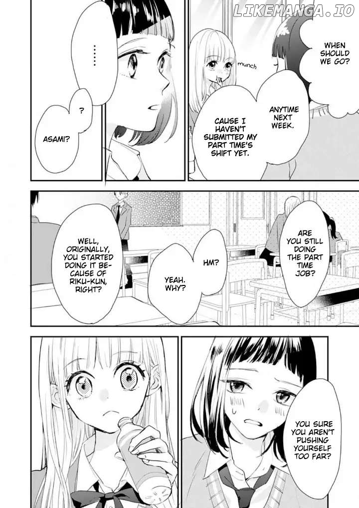 1 Nichi 10 Pun, Ore To Hug Wo Shiyou chapter 3 - page 7