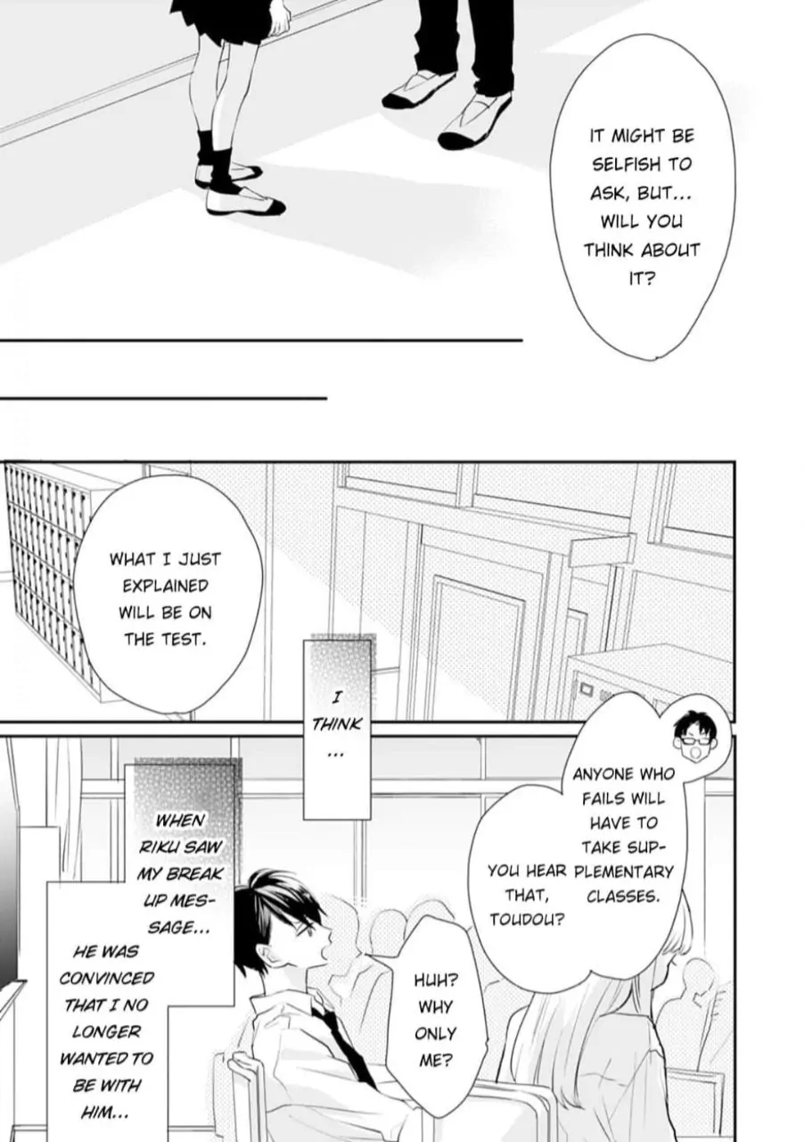 1 Nichi 10 Pun, Ore To Hug Wo Shiyou chapter 5 - page 15