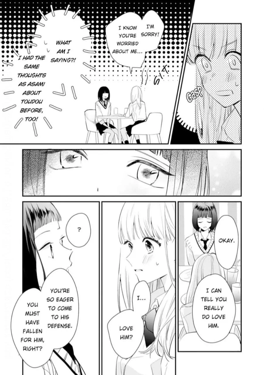 1 Nichi 10 Pun, Ore To Hug Wo Shiyou chapter 8 - page 11