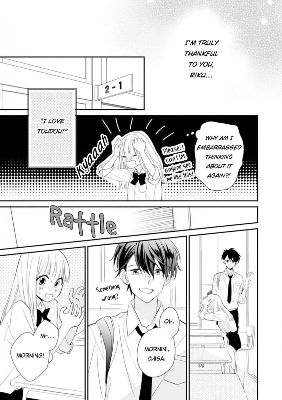 1 Nichi 10 Pun, Ore To Hug Wo Shiyou chapter 8 - page 23